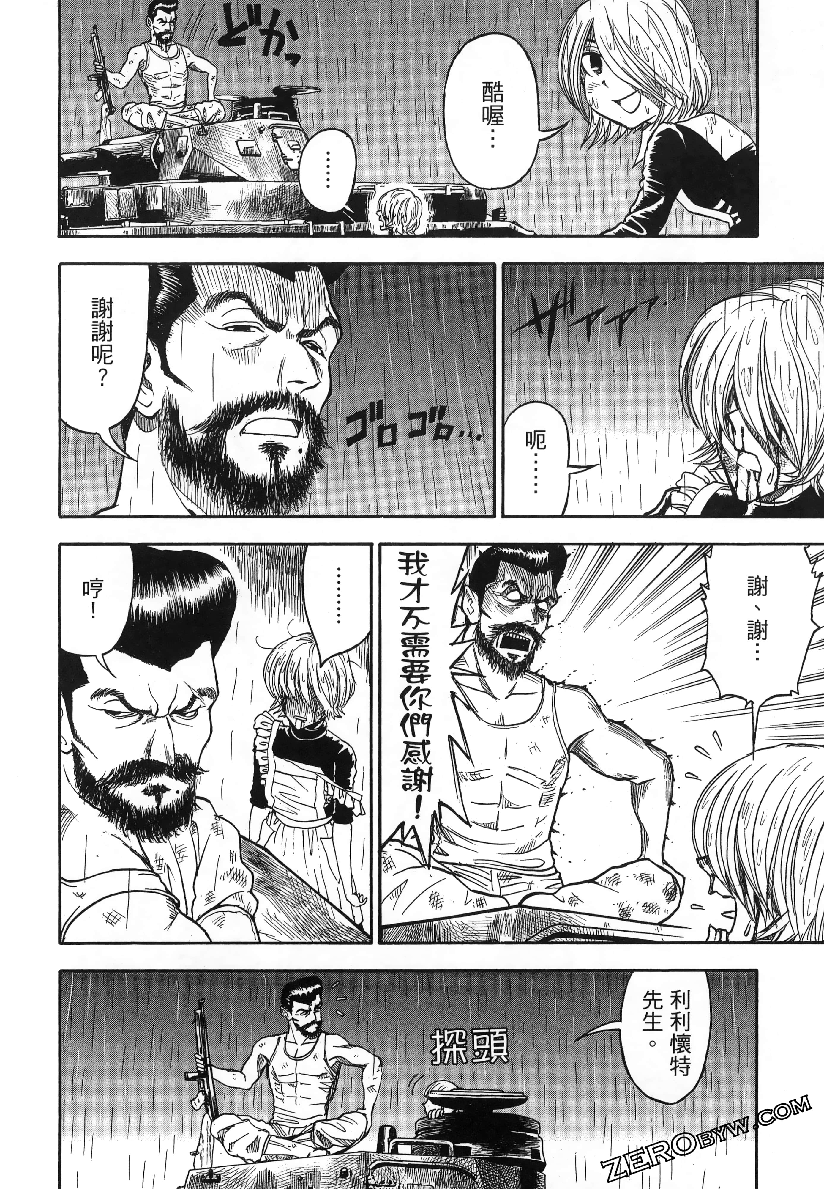 Page 106