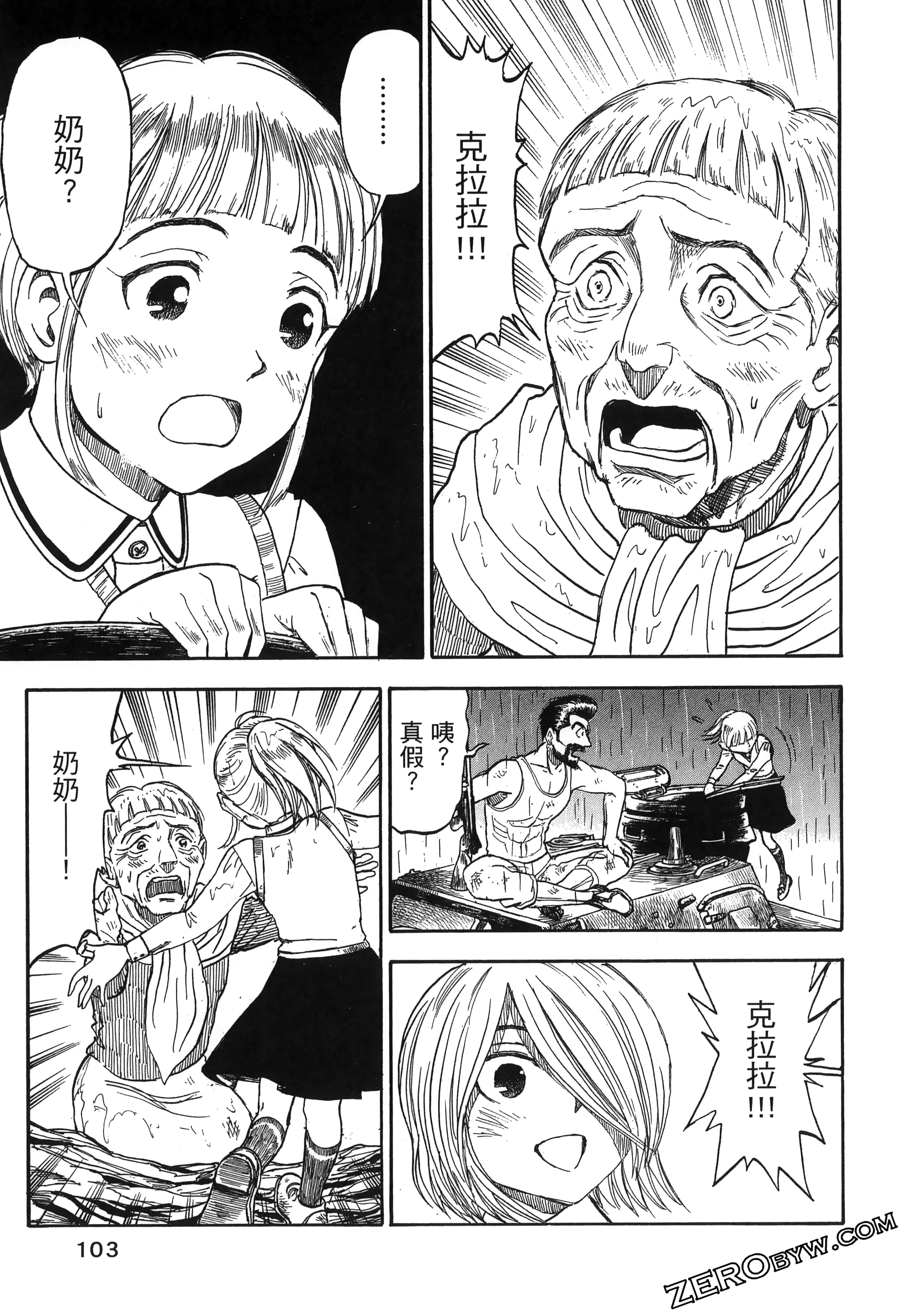 Page 107
