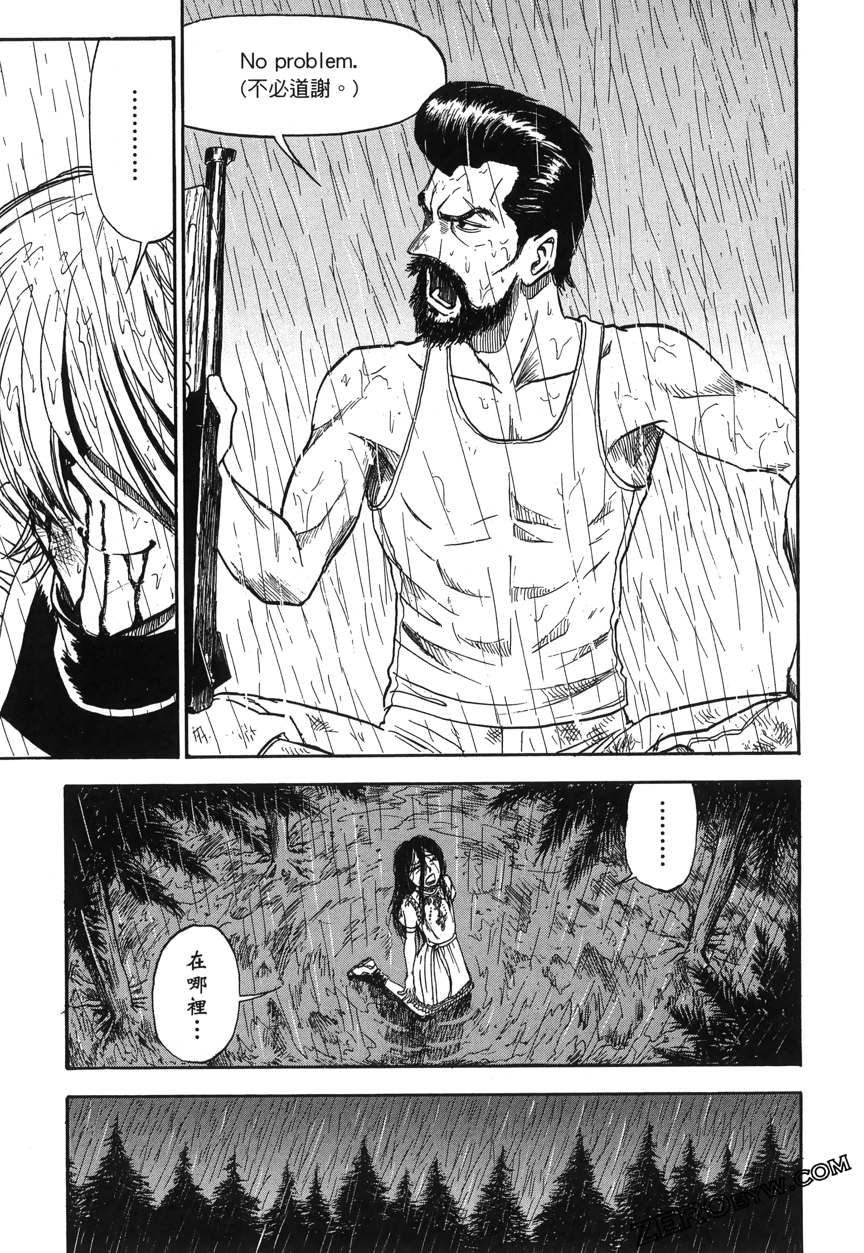 Page 109
