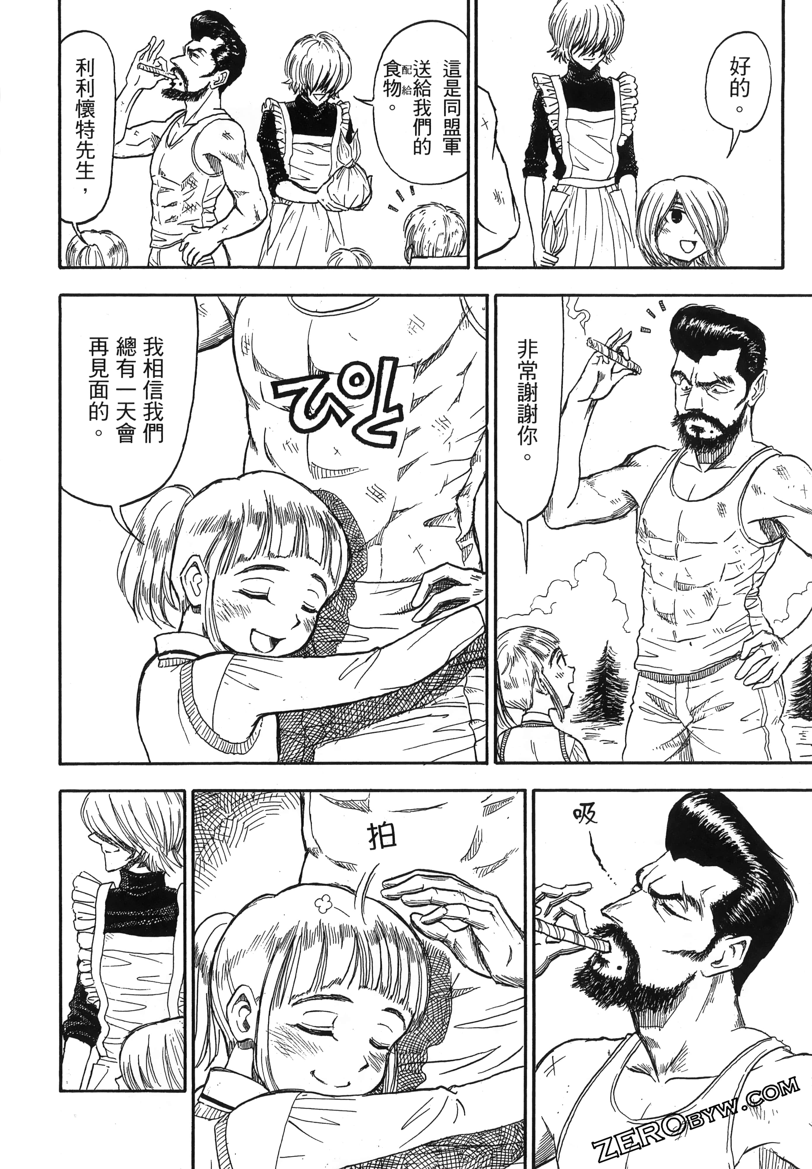 Page 112