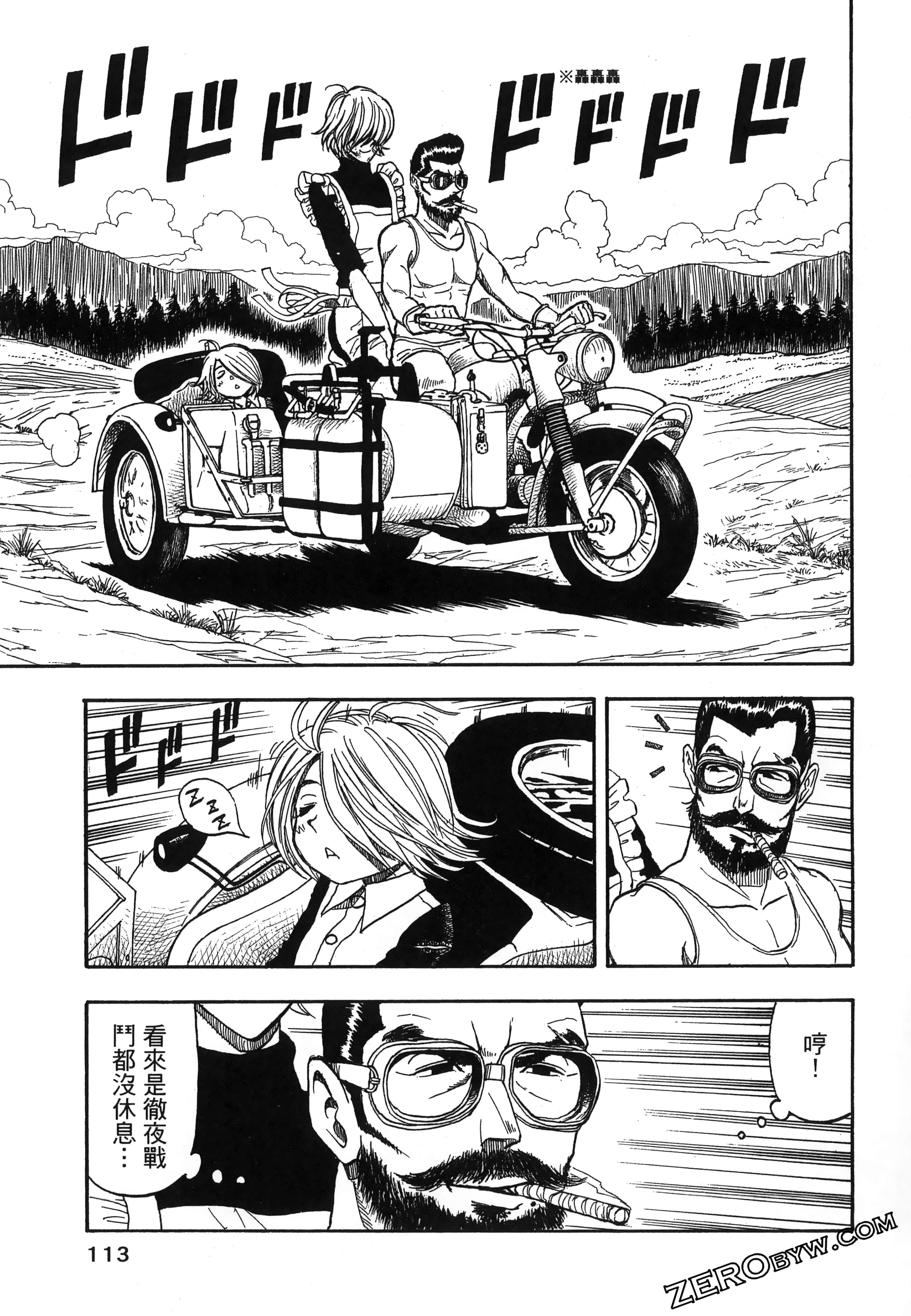 Page 117