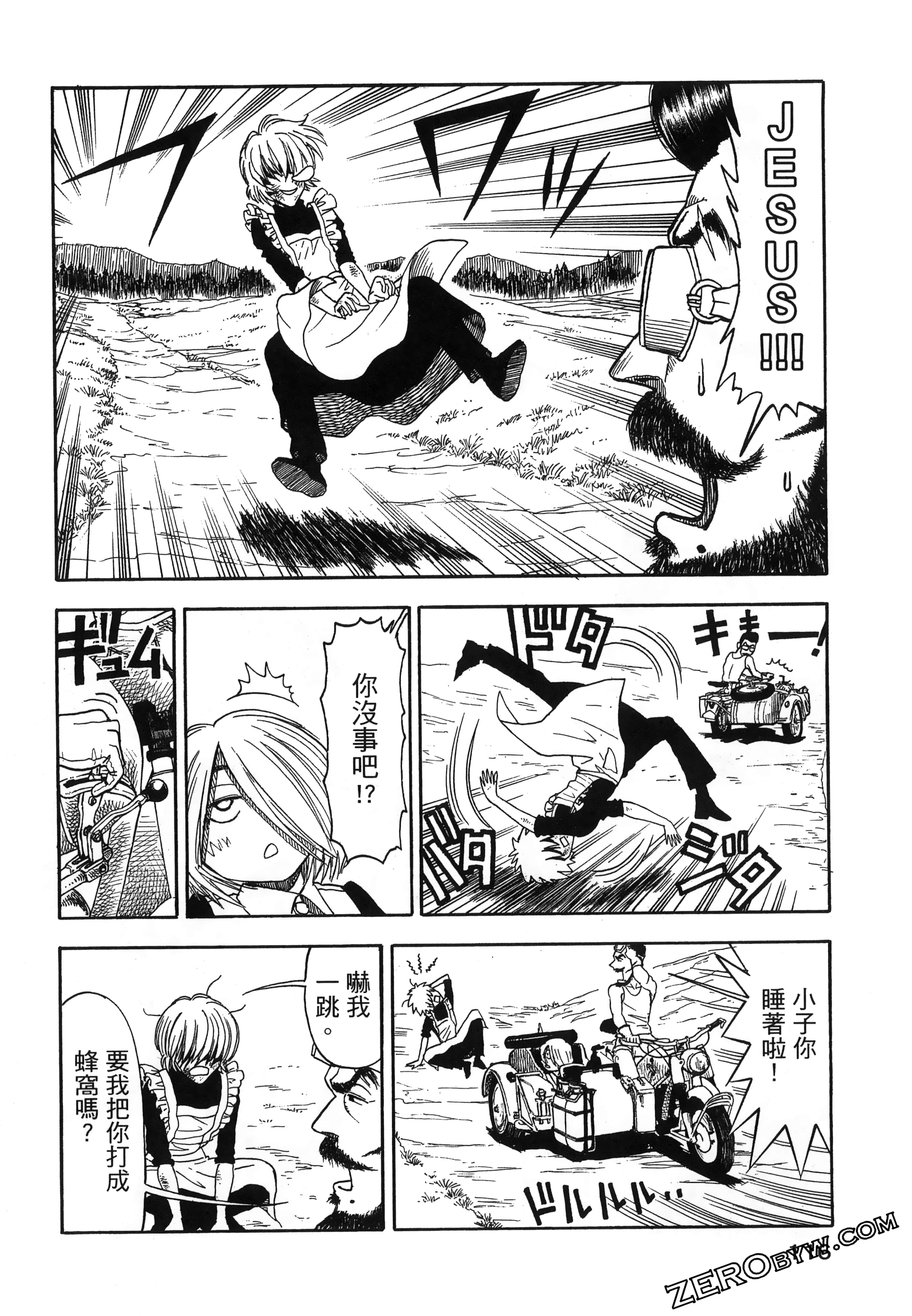 Page 120