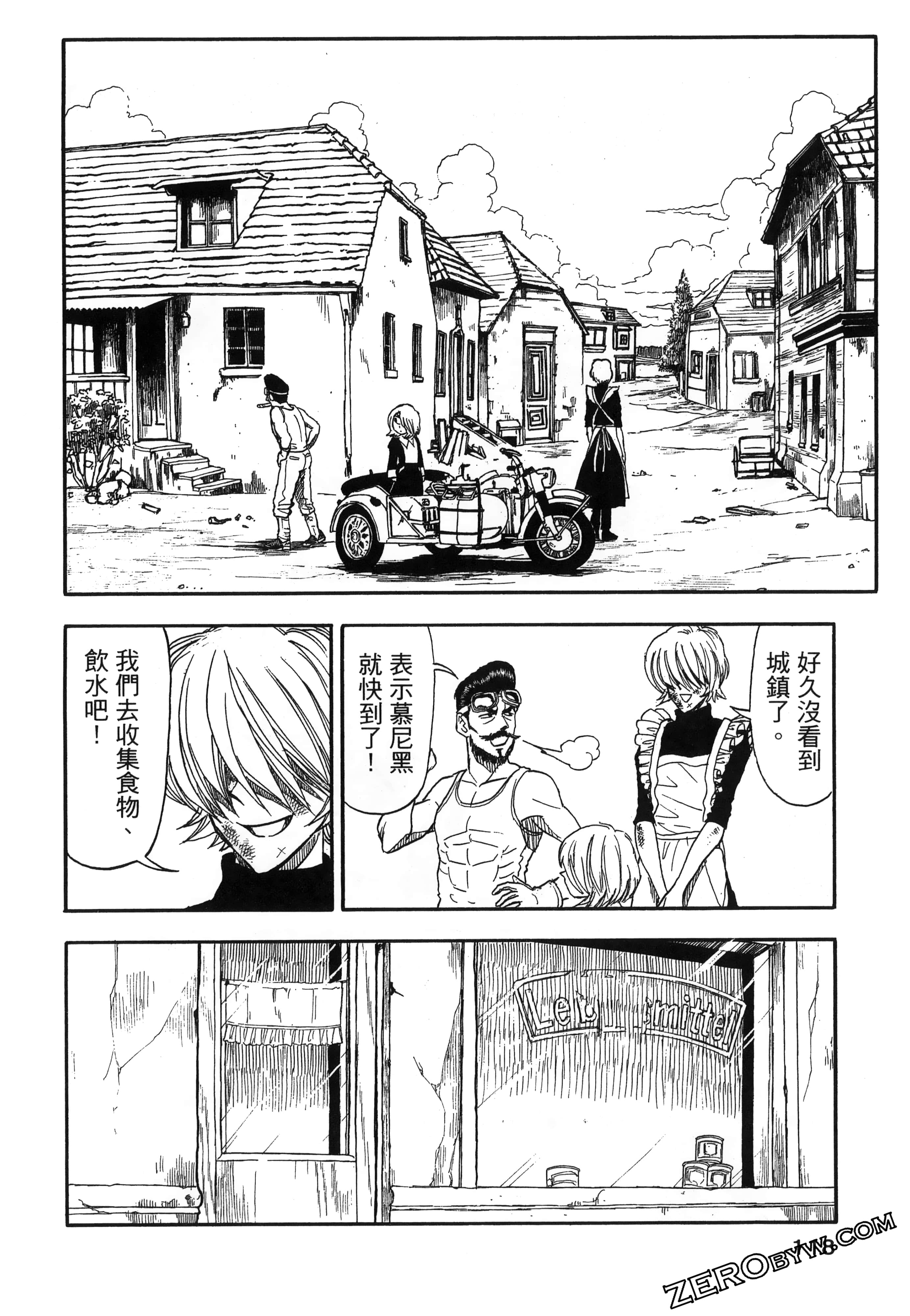 Page 122