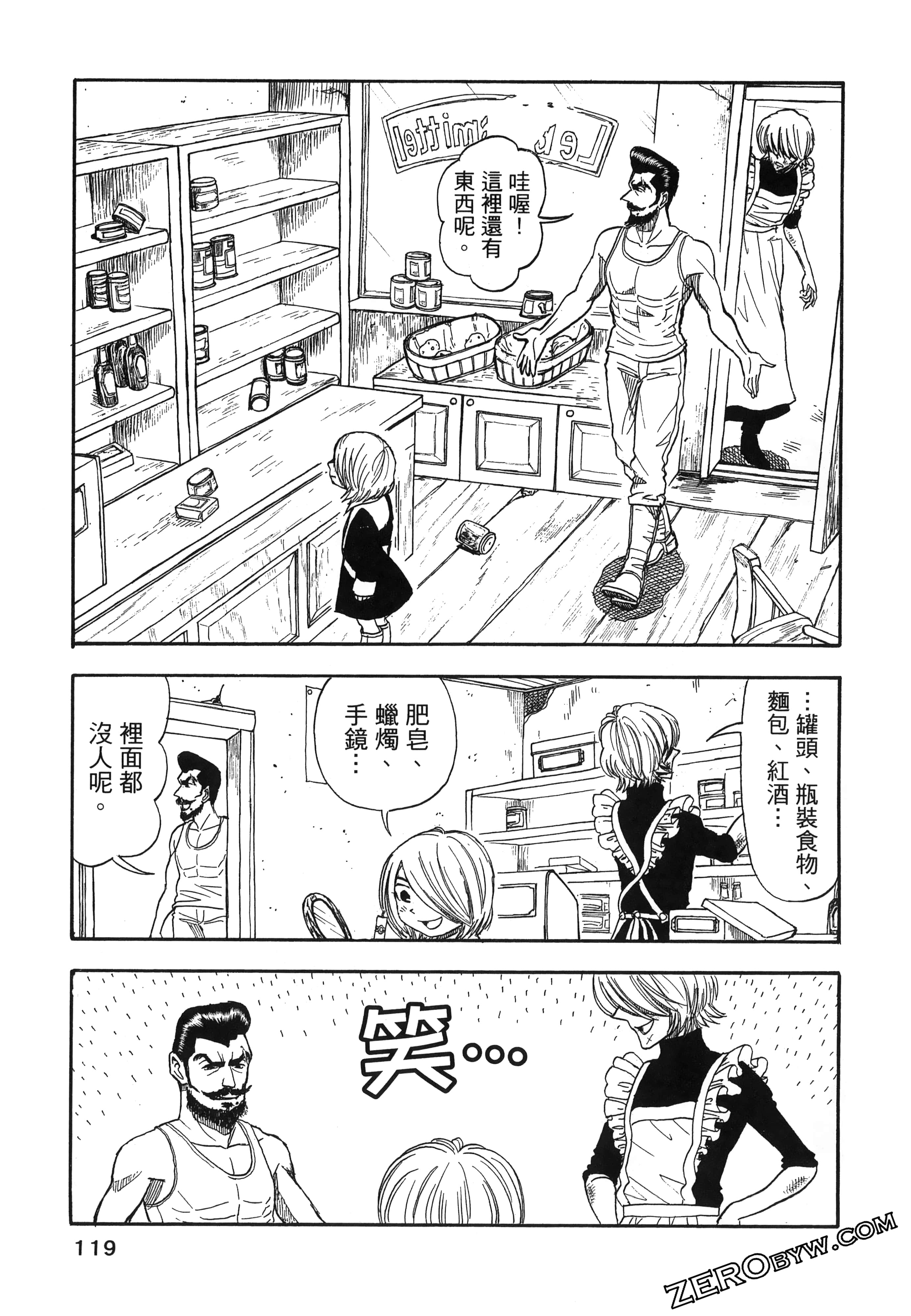 Page 123