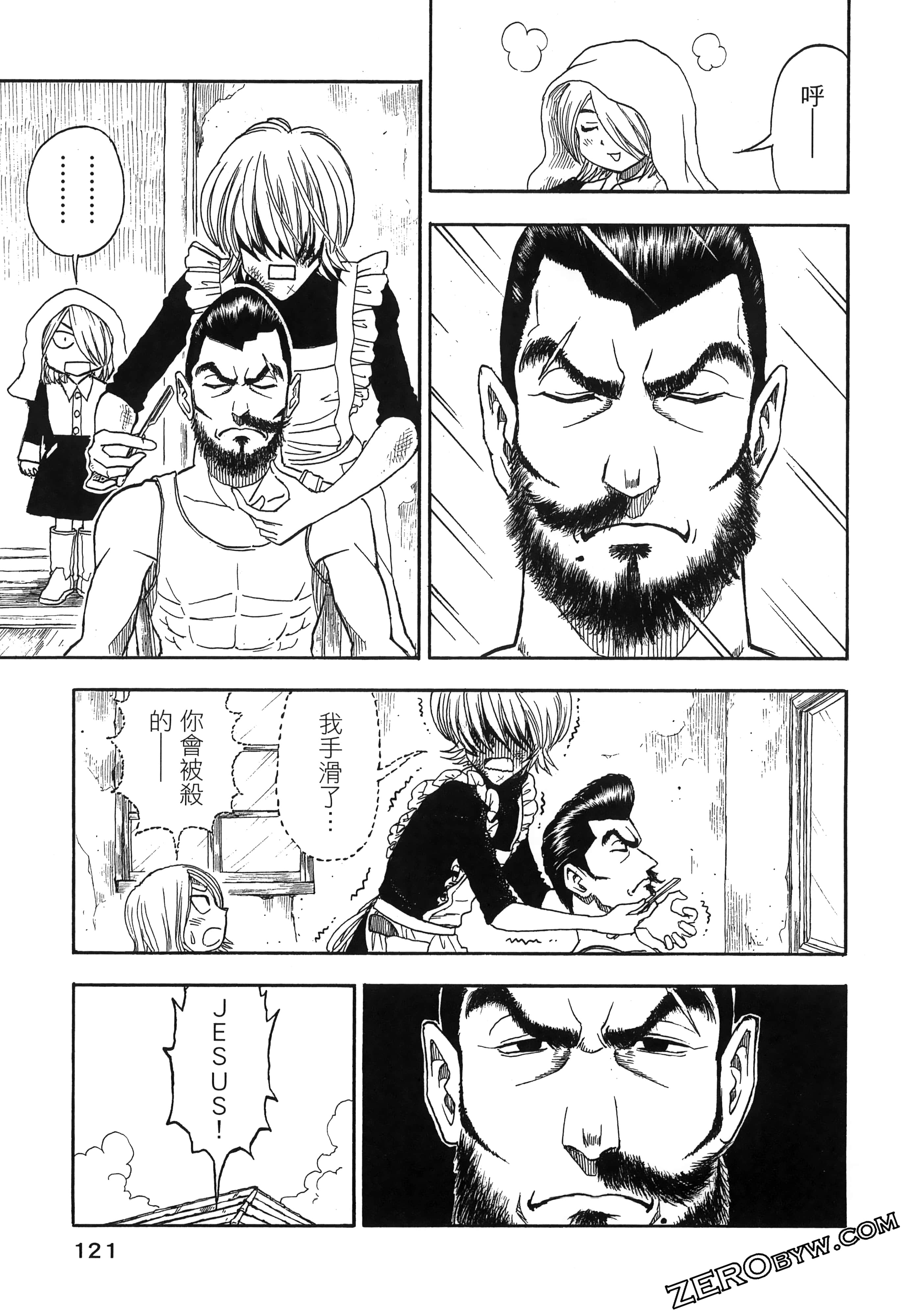 Page 125