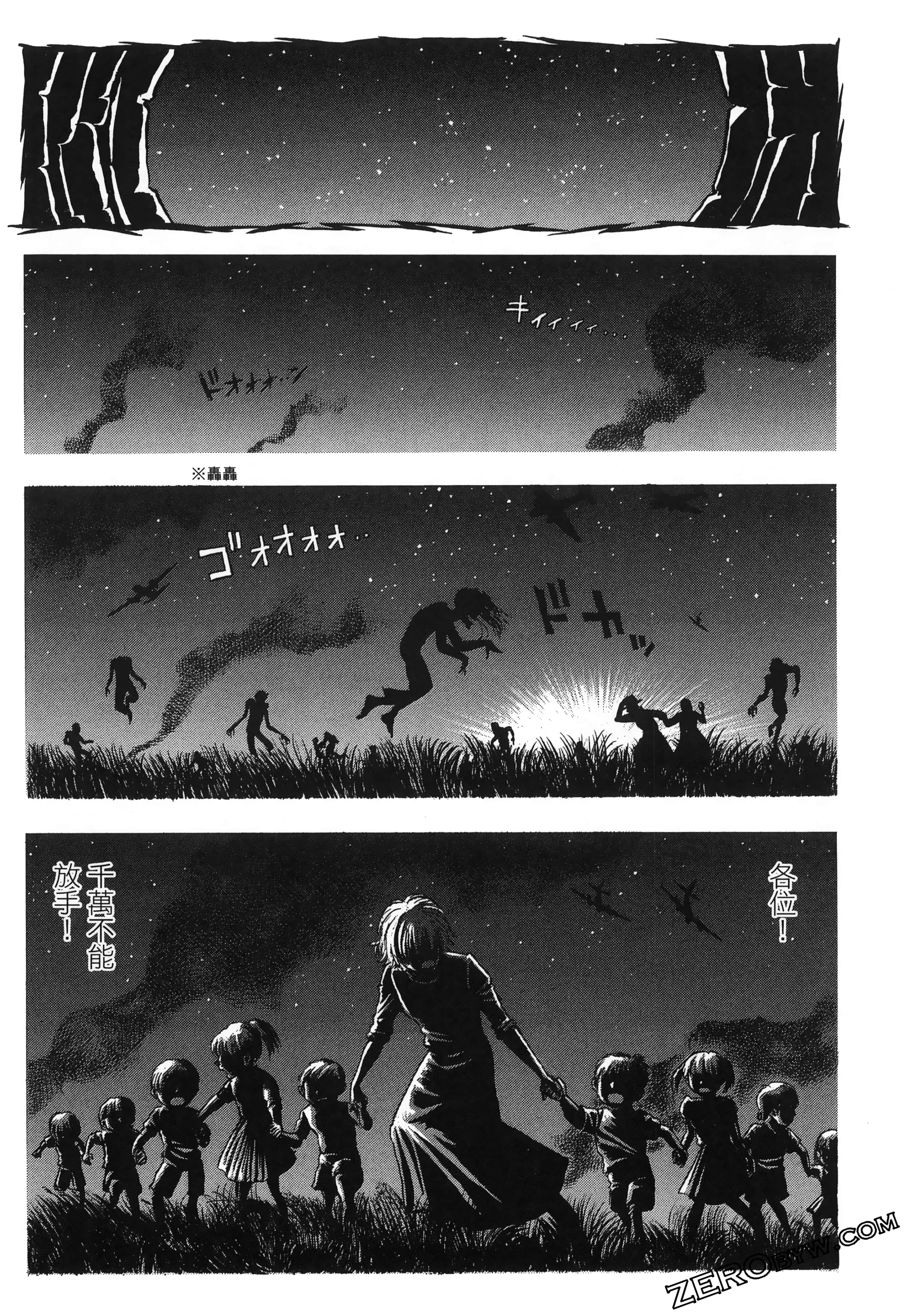 Page 133