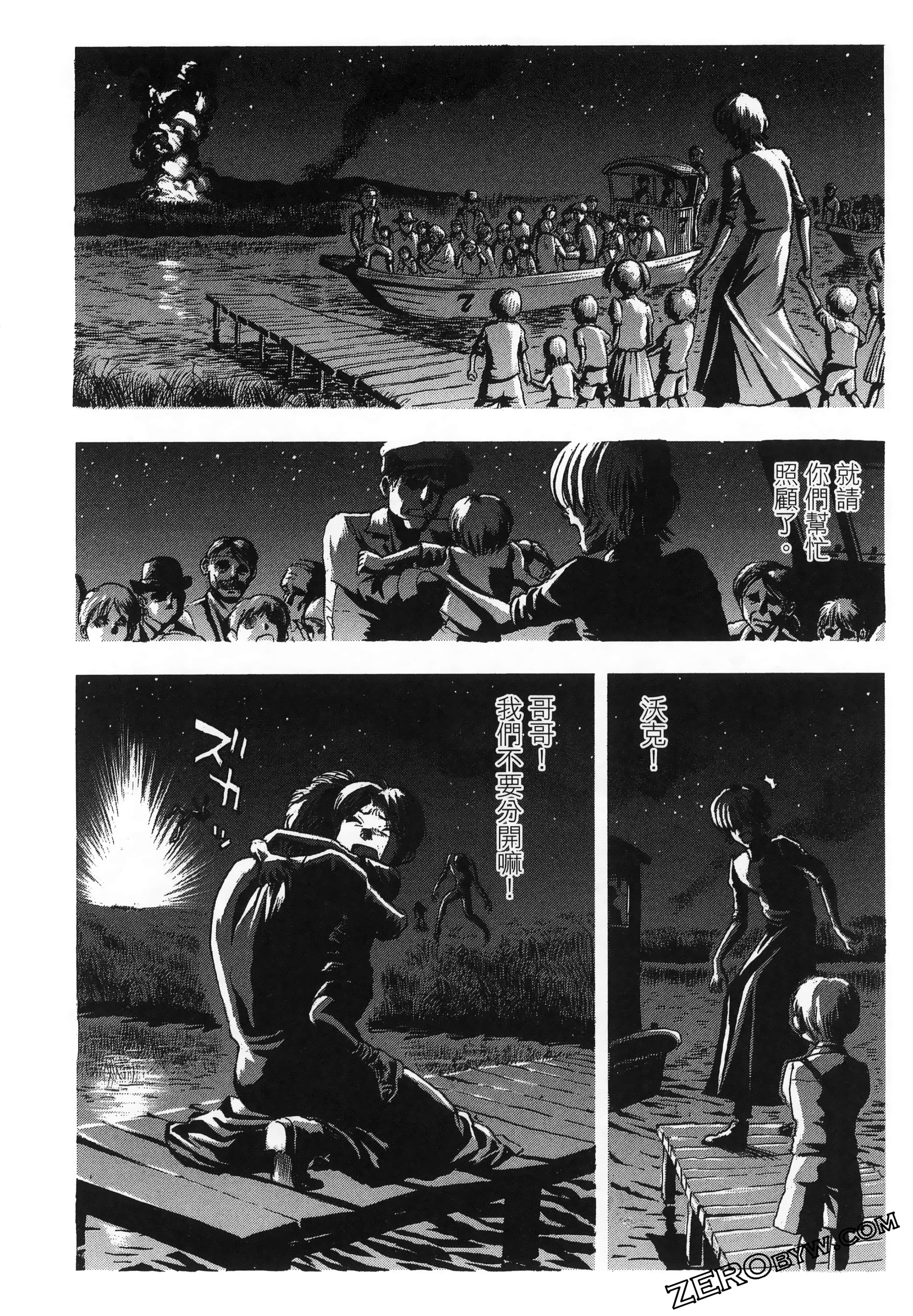 Page 134