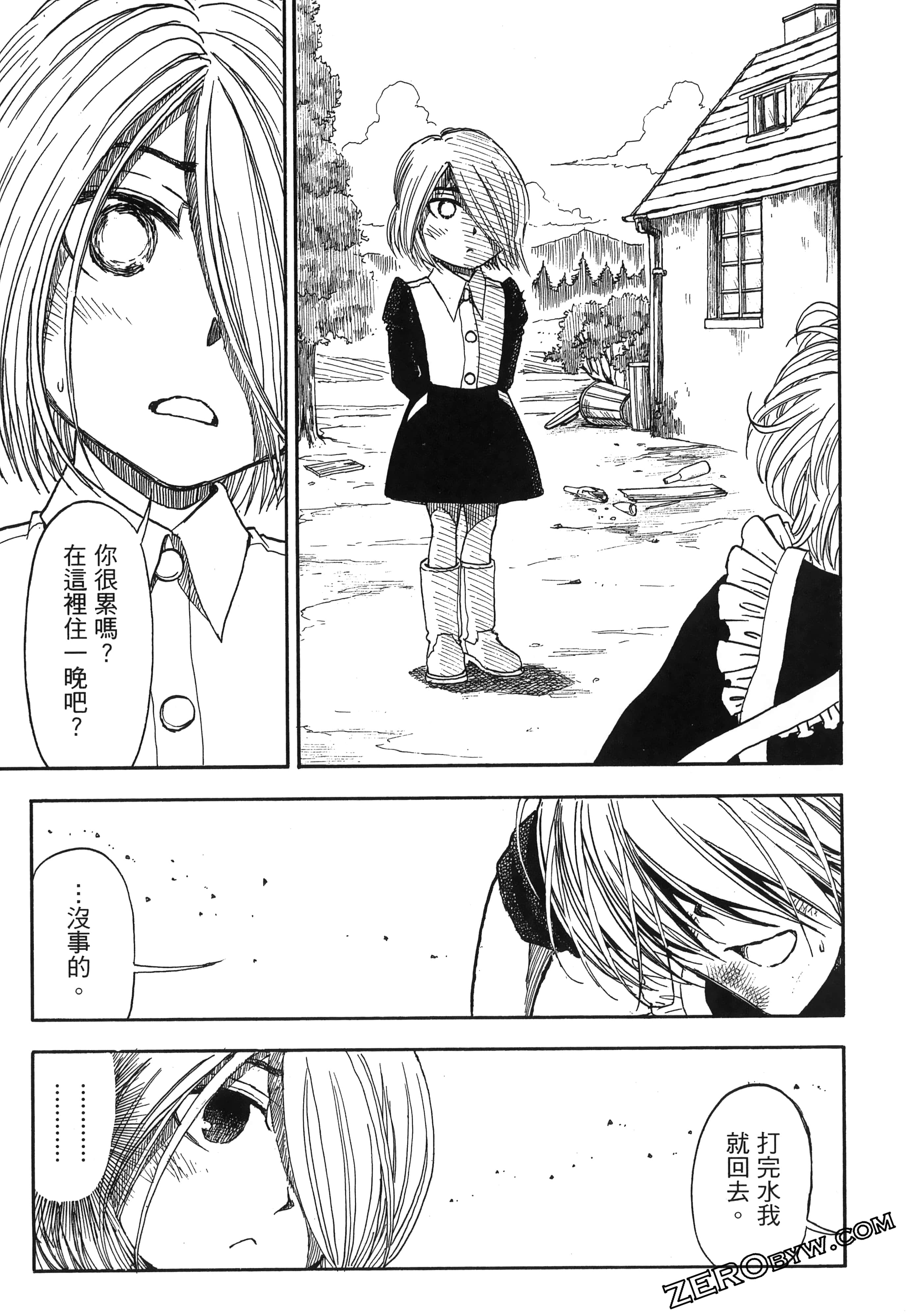 Page 139