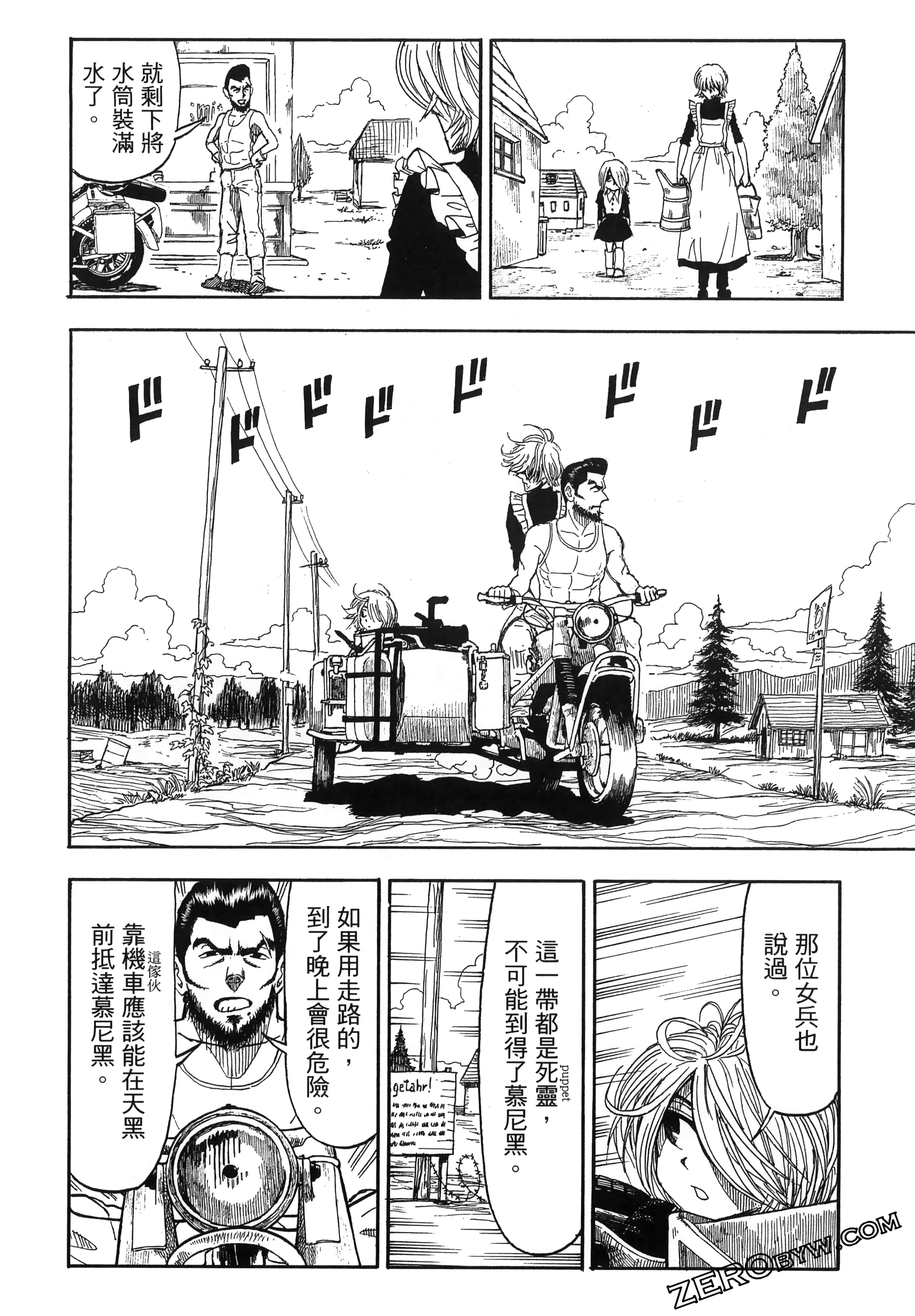 Page 140