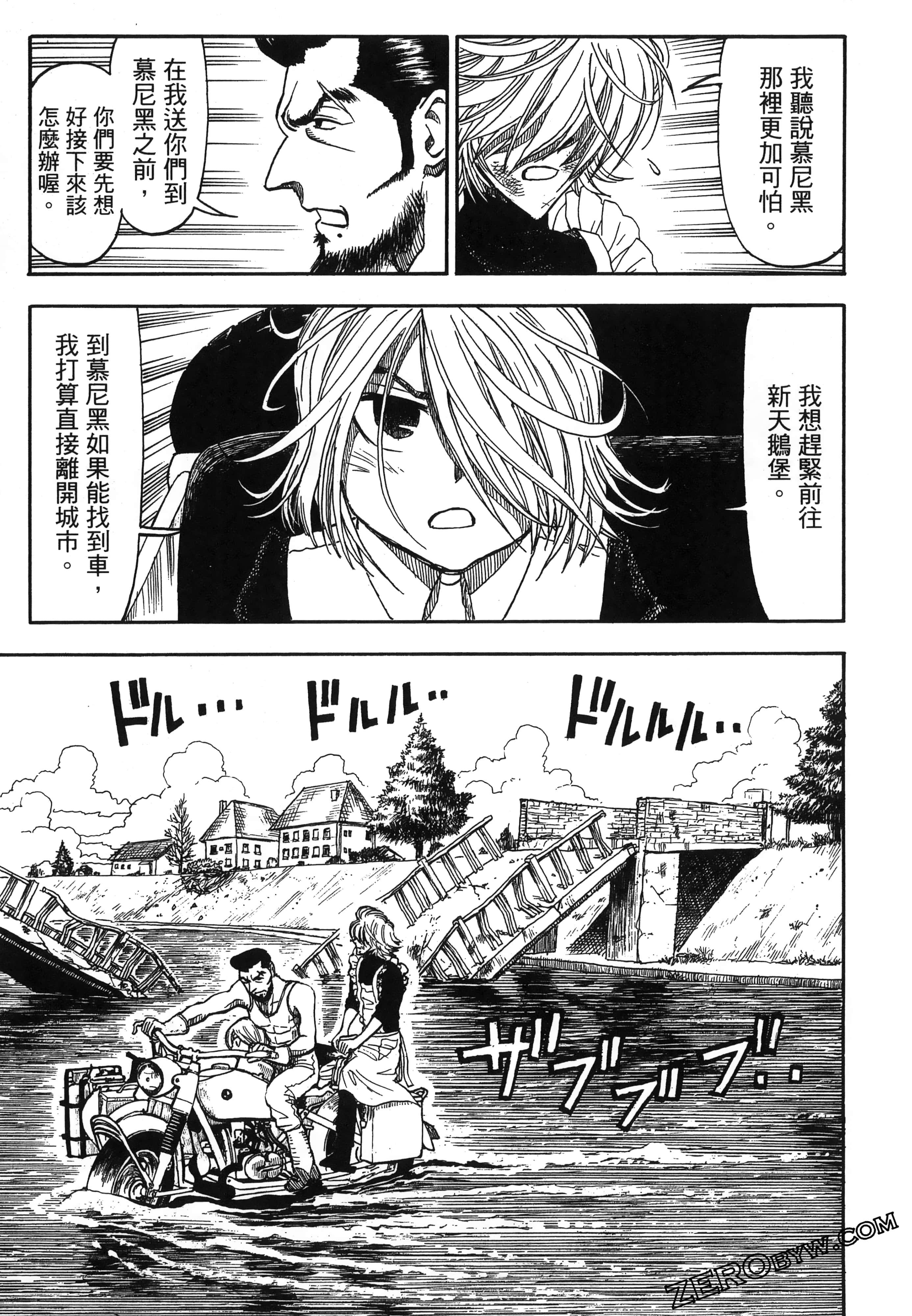 Page 141