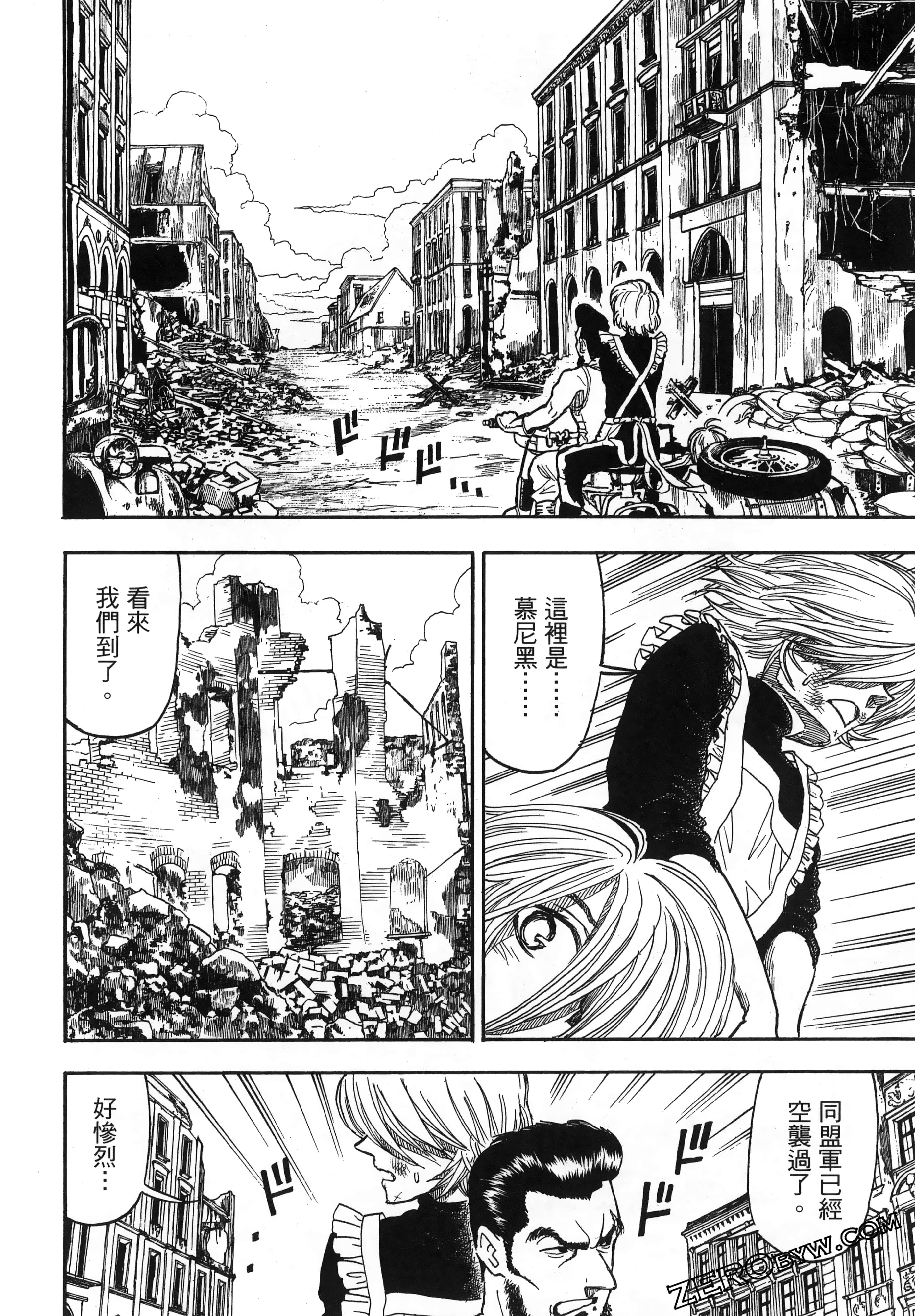 Page 142