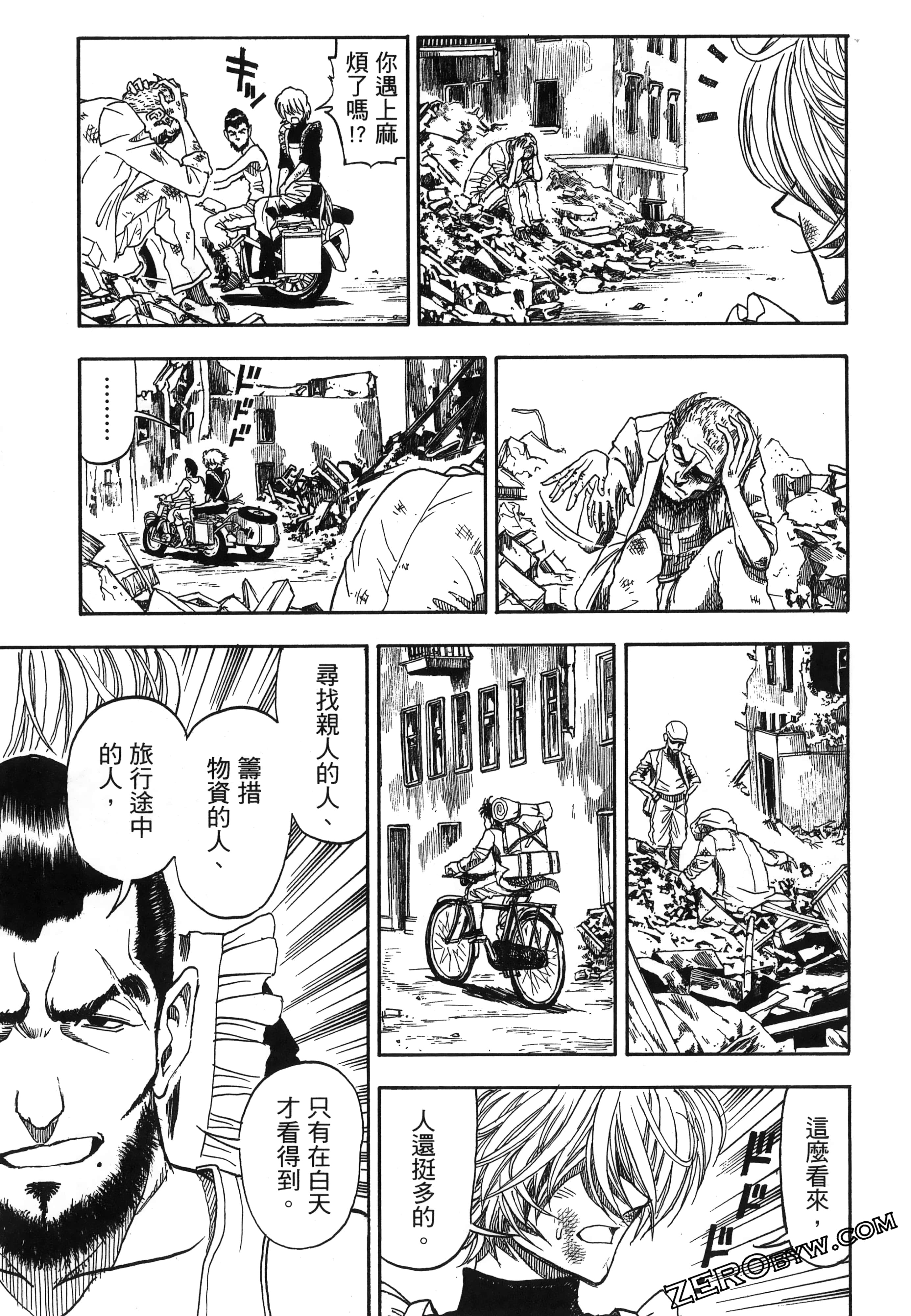 Page 143