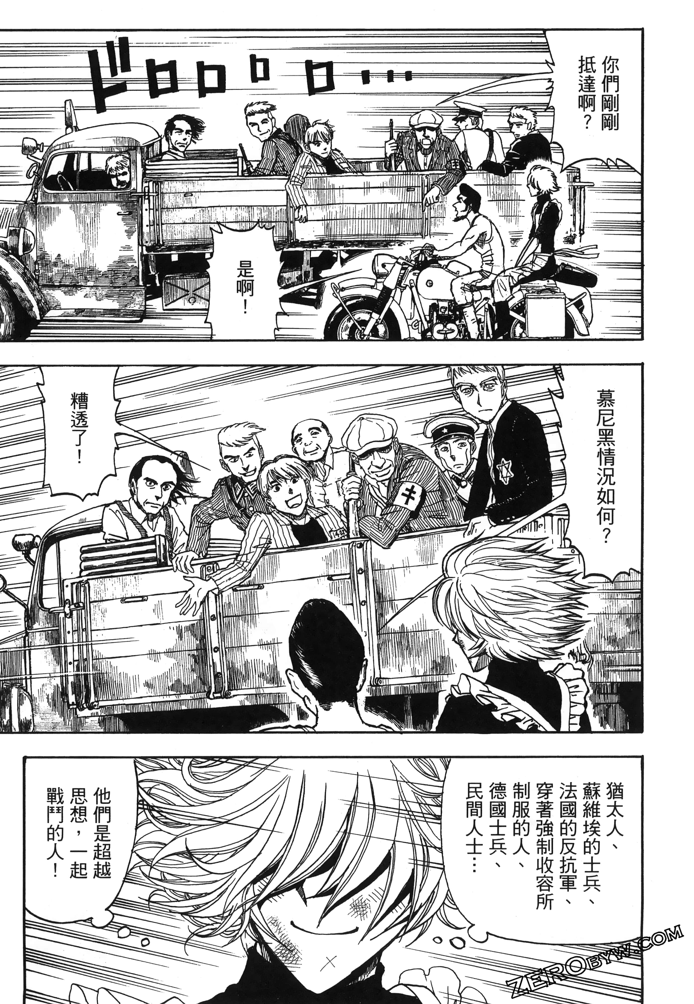 Page 145