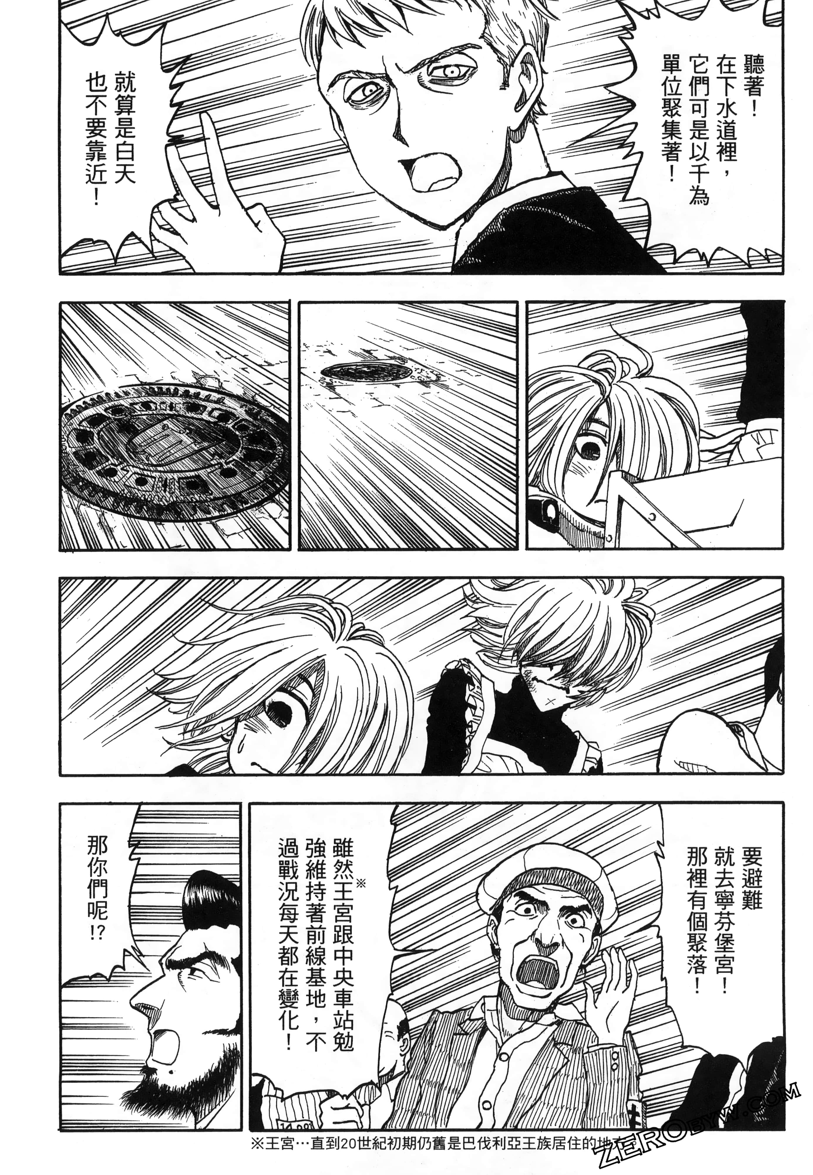 Page 146