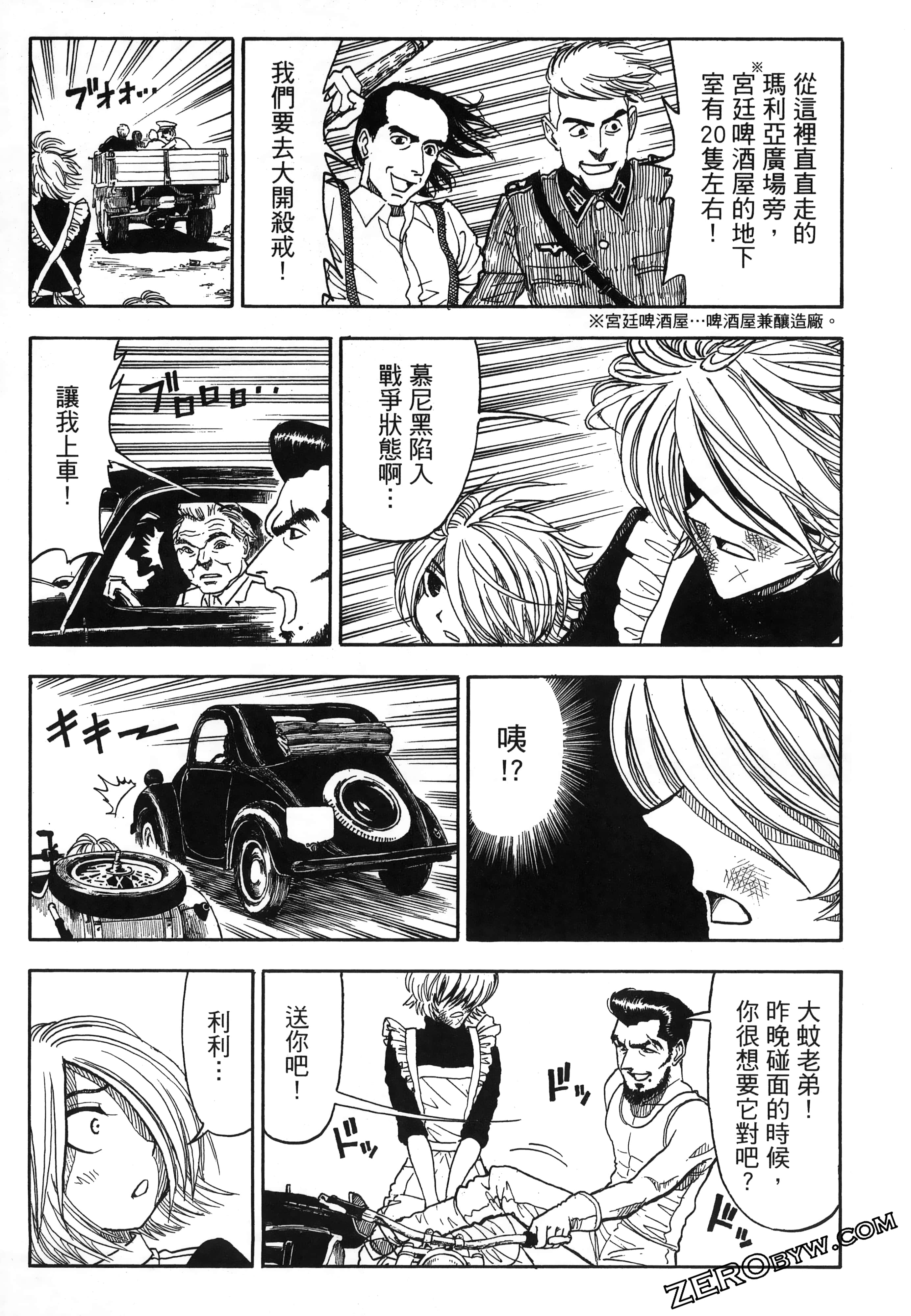 Page 147