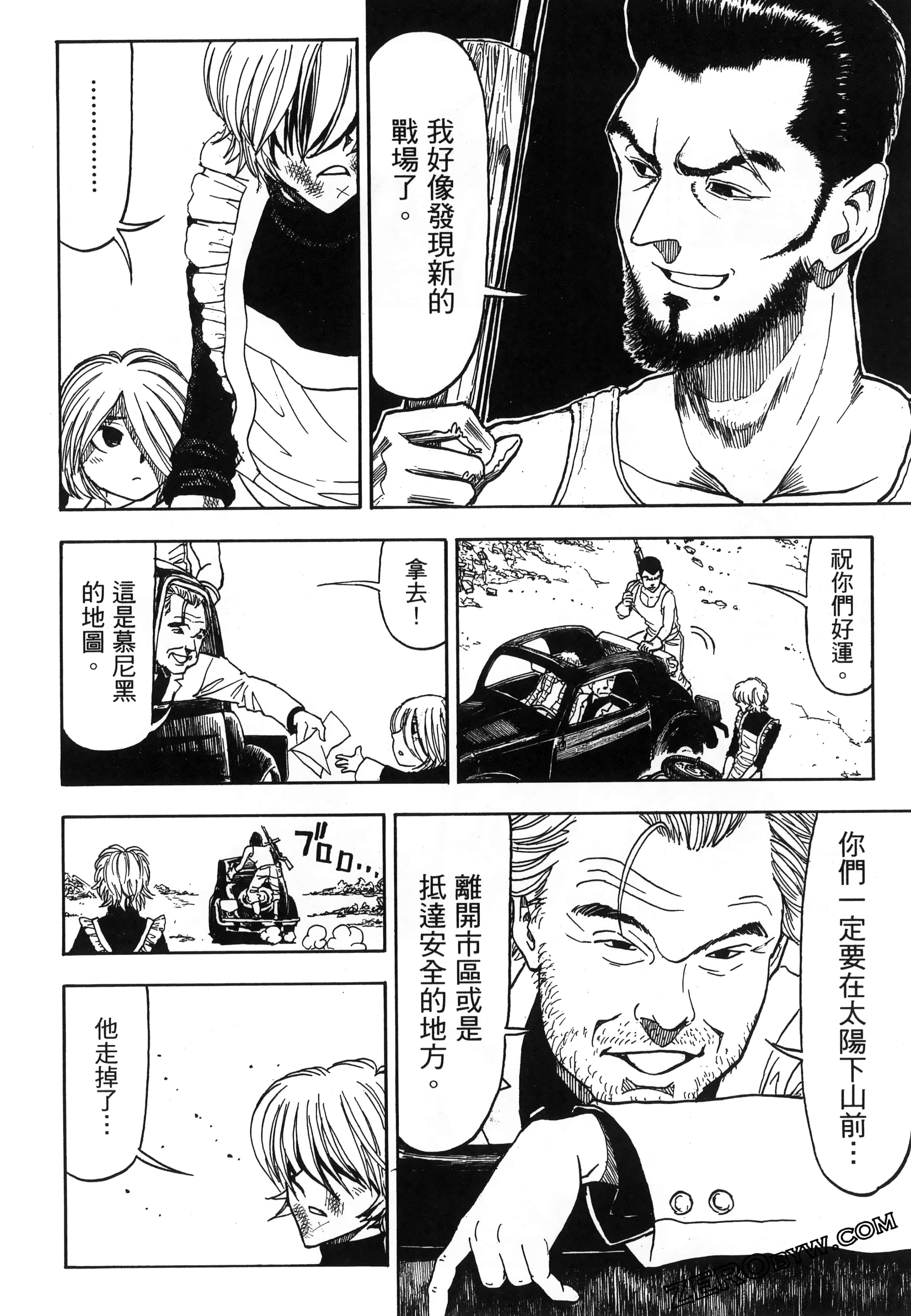Page 148