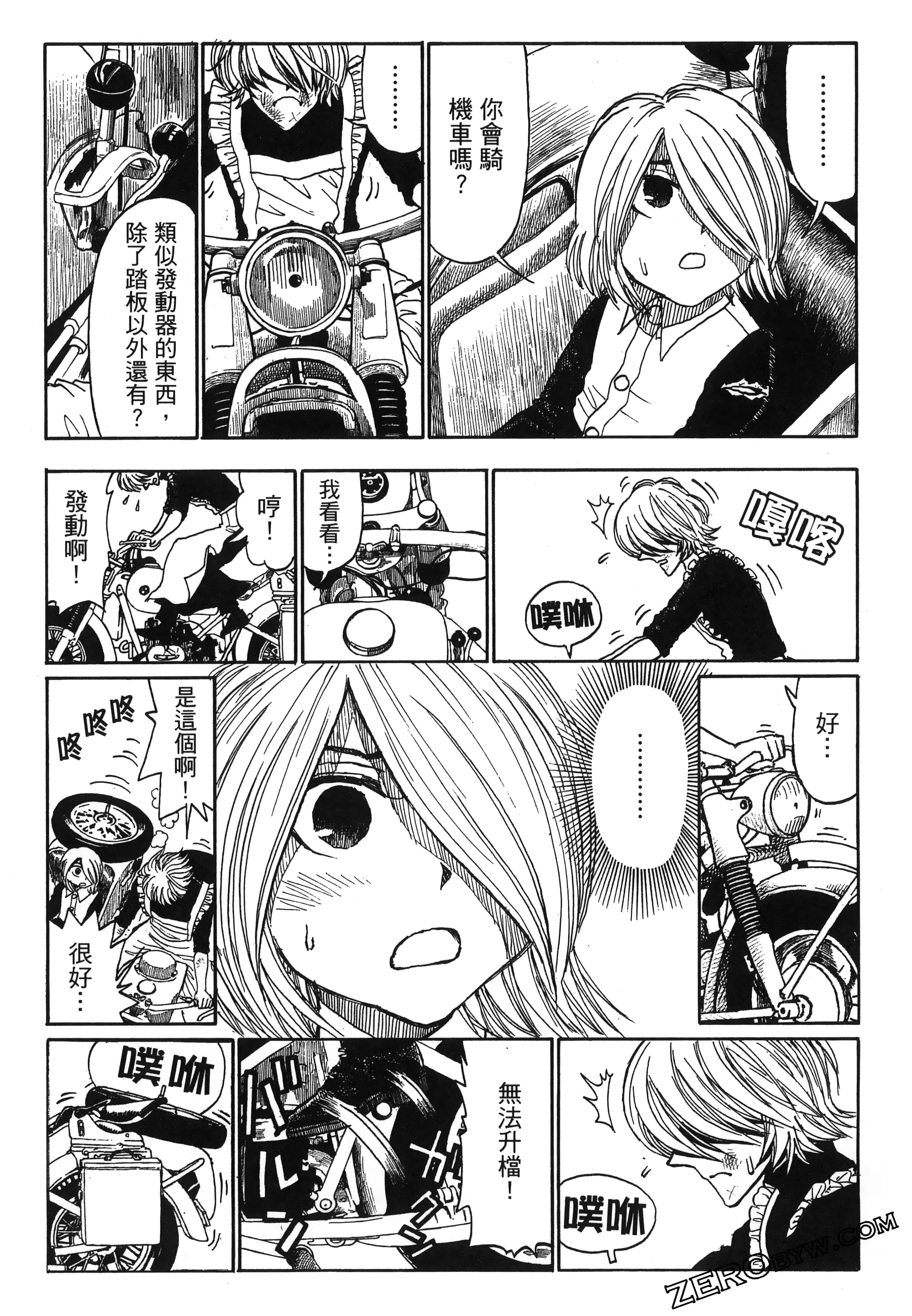 Page 149
