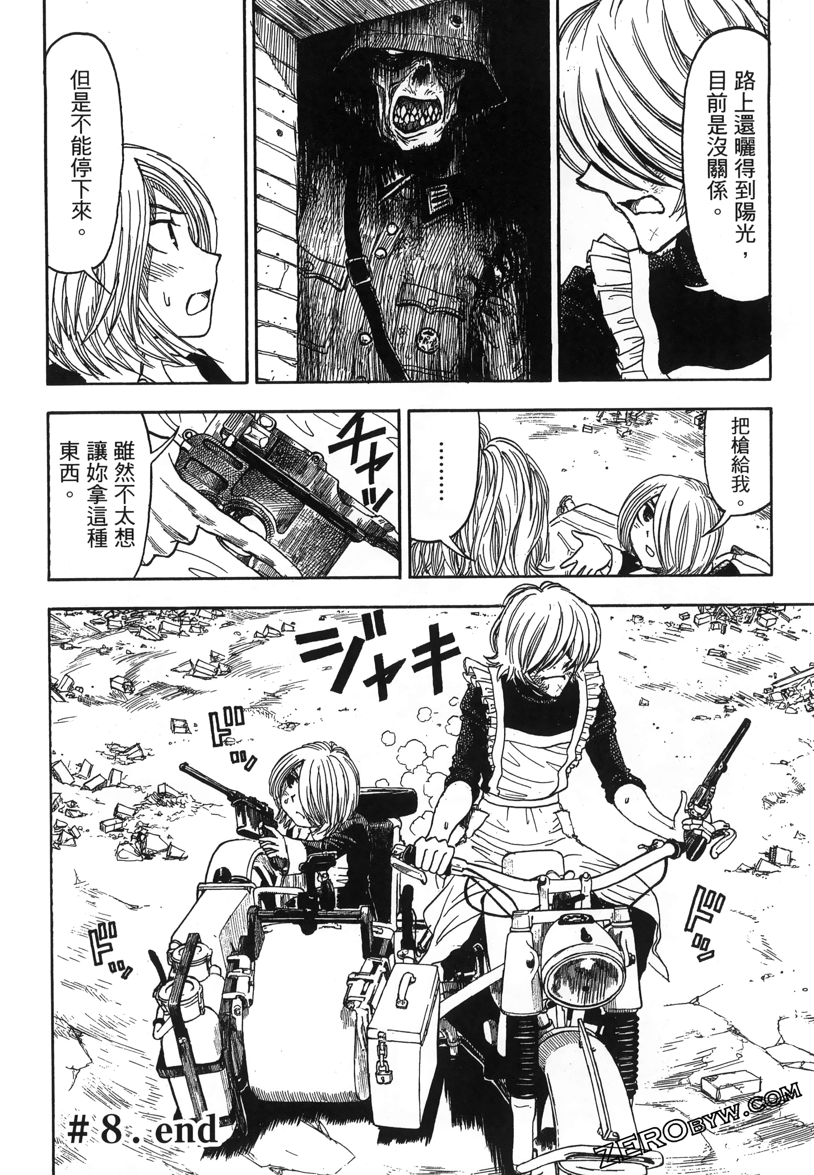Page 152