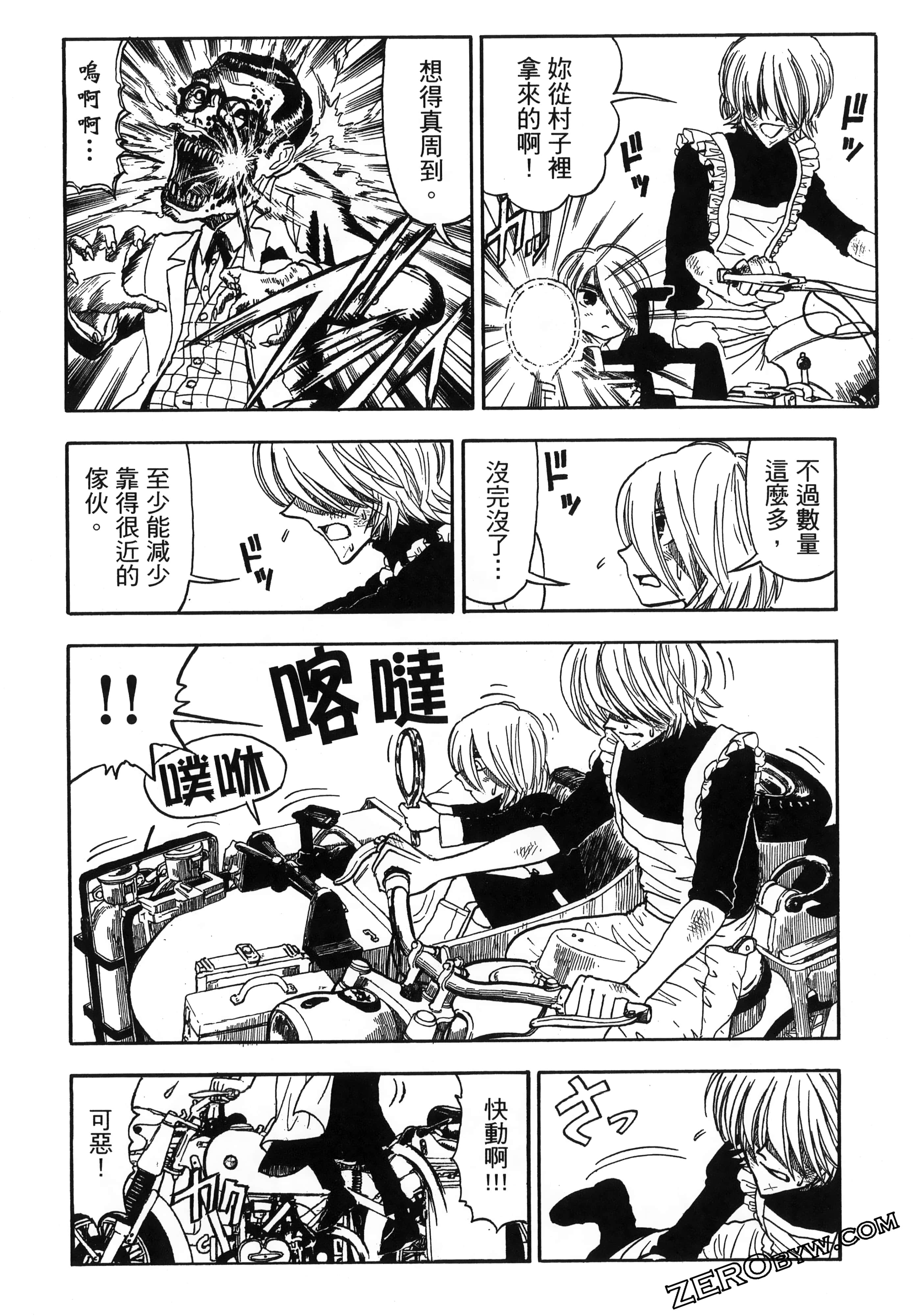 Page 156
