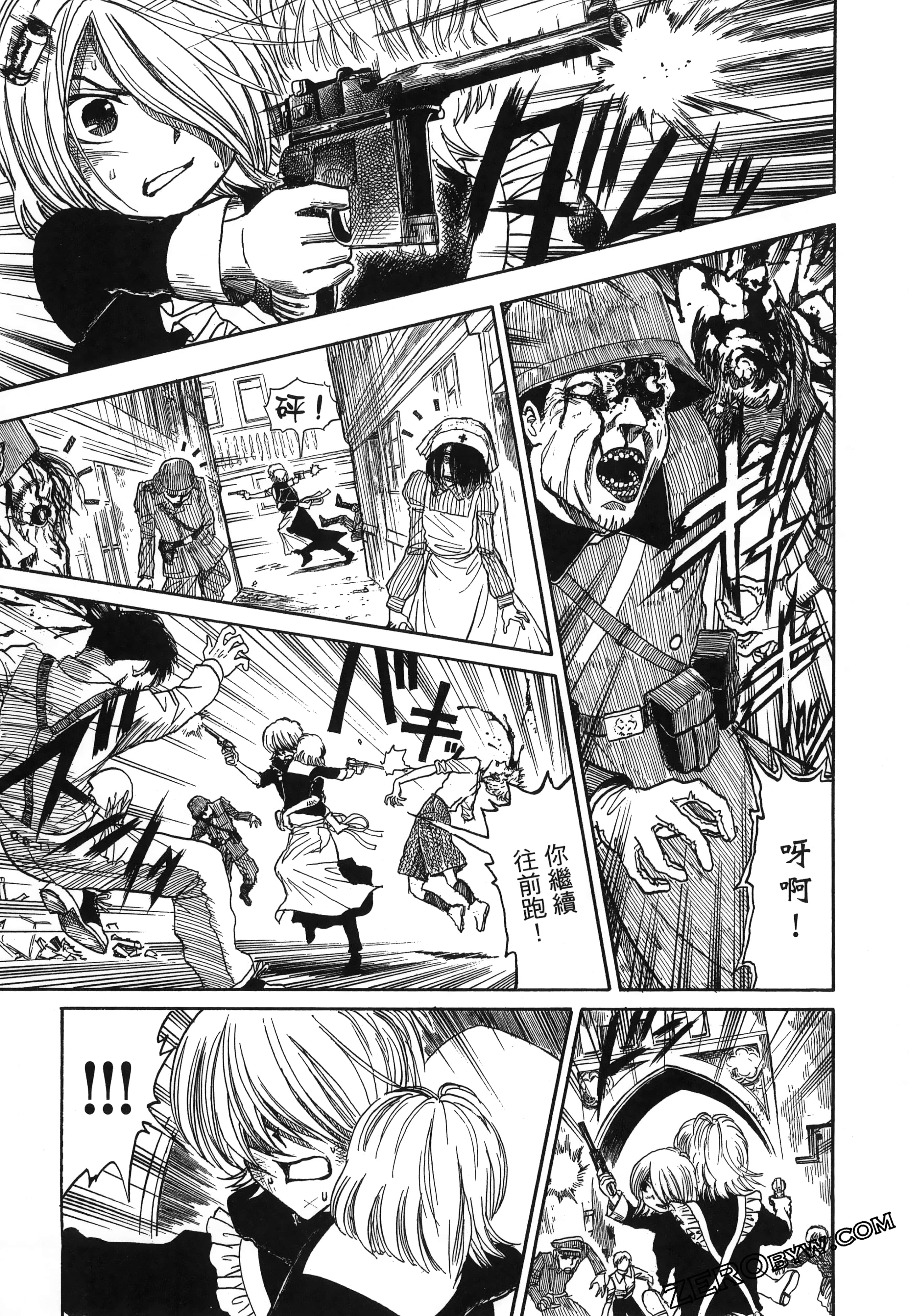 Page 159