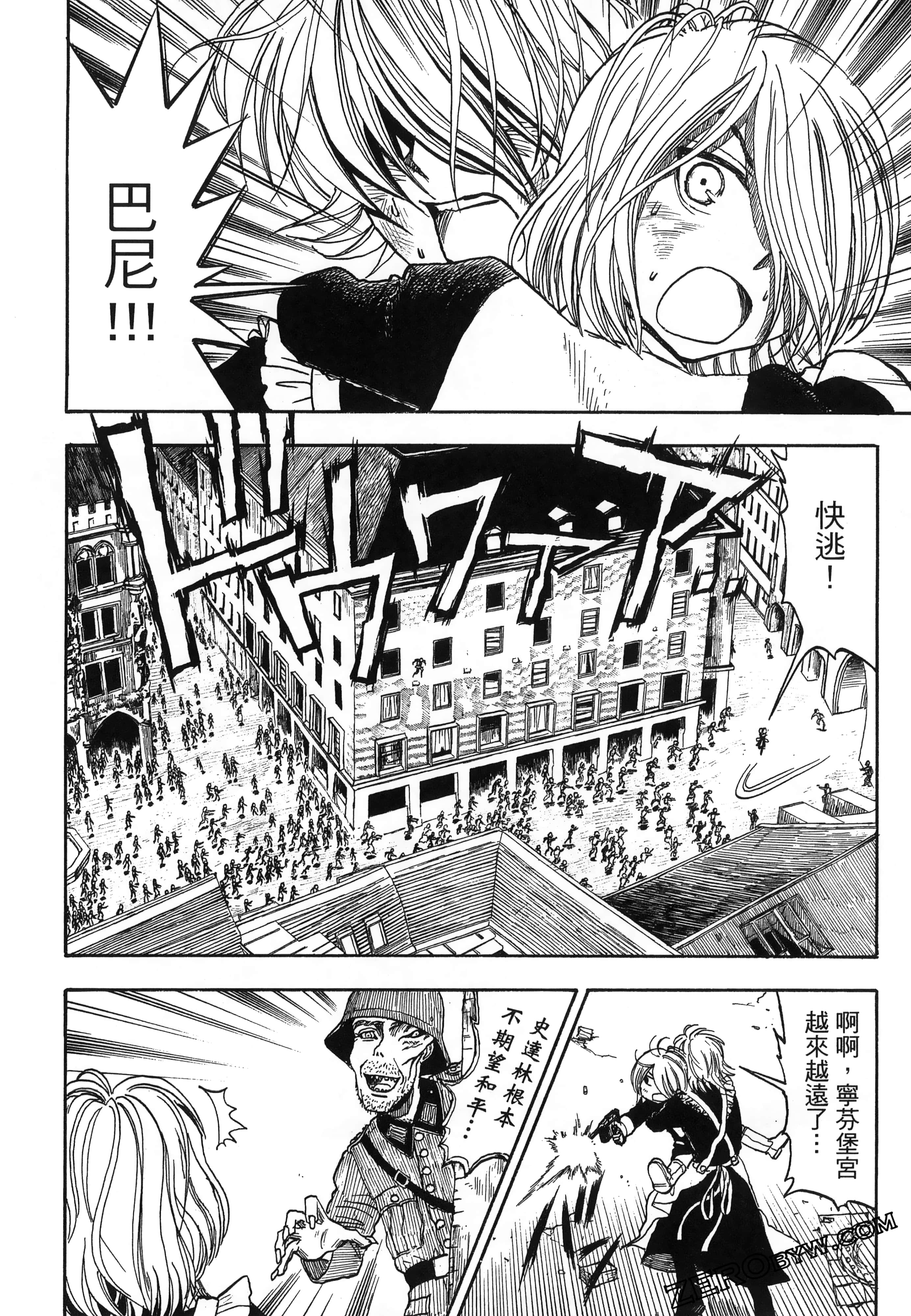 Page 162