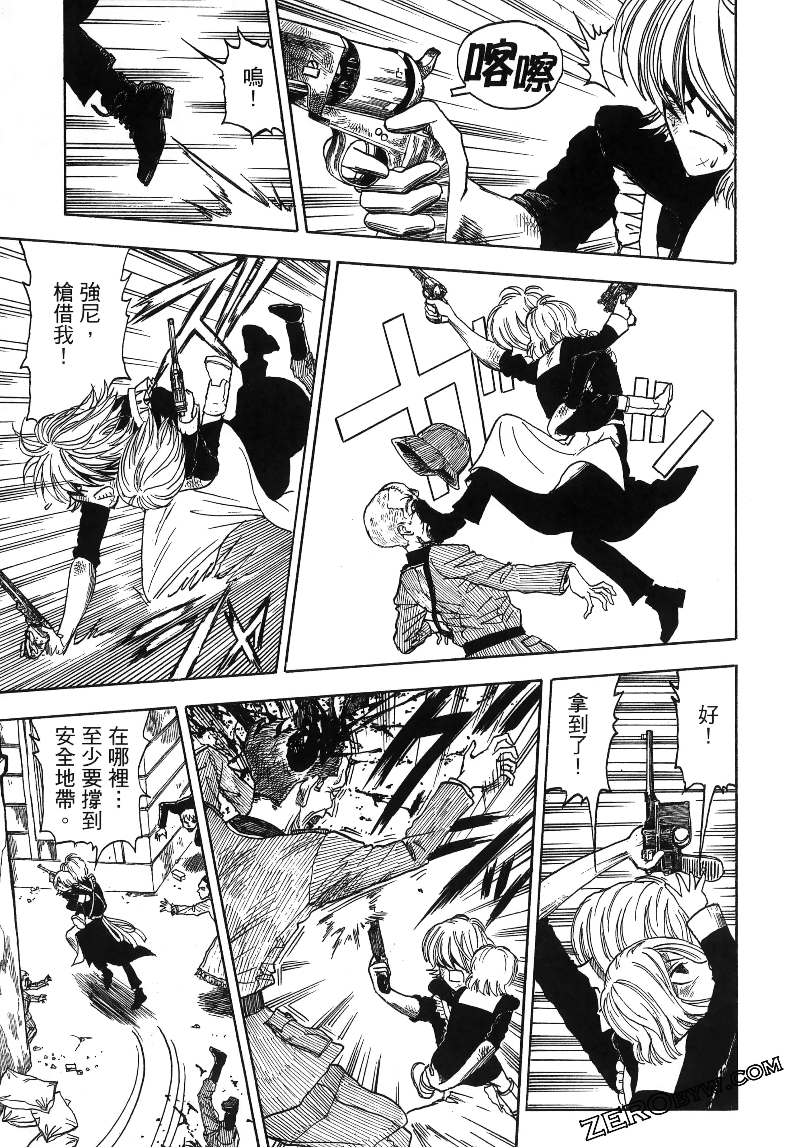 Page 163