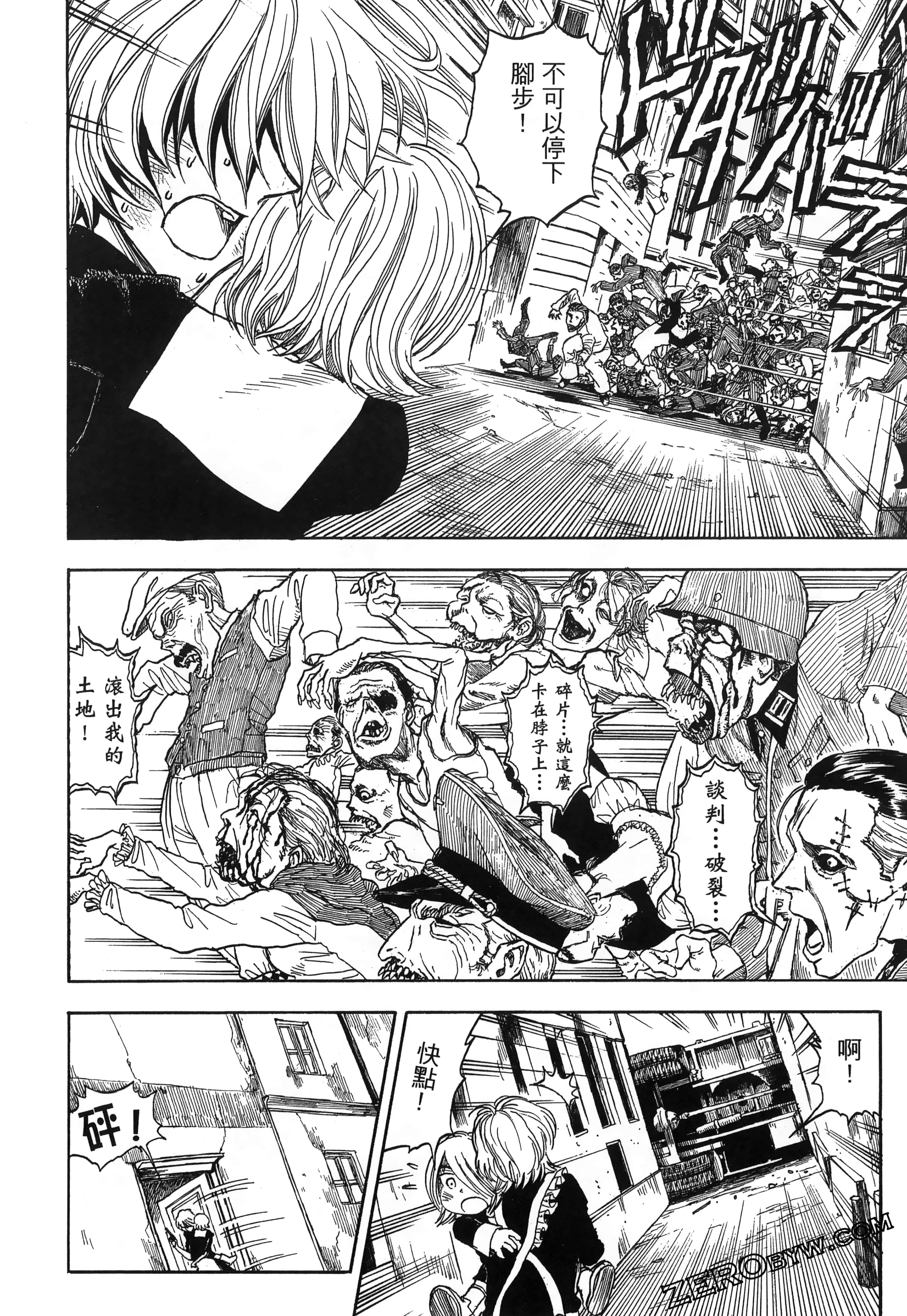 Page 164