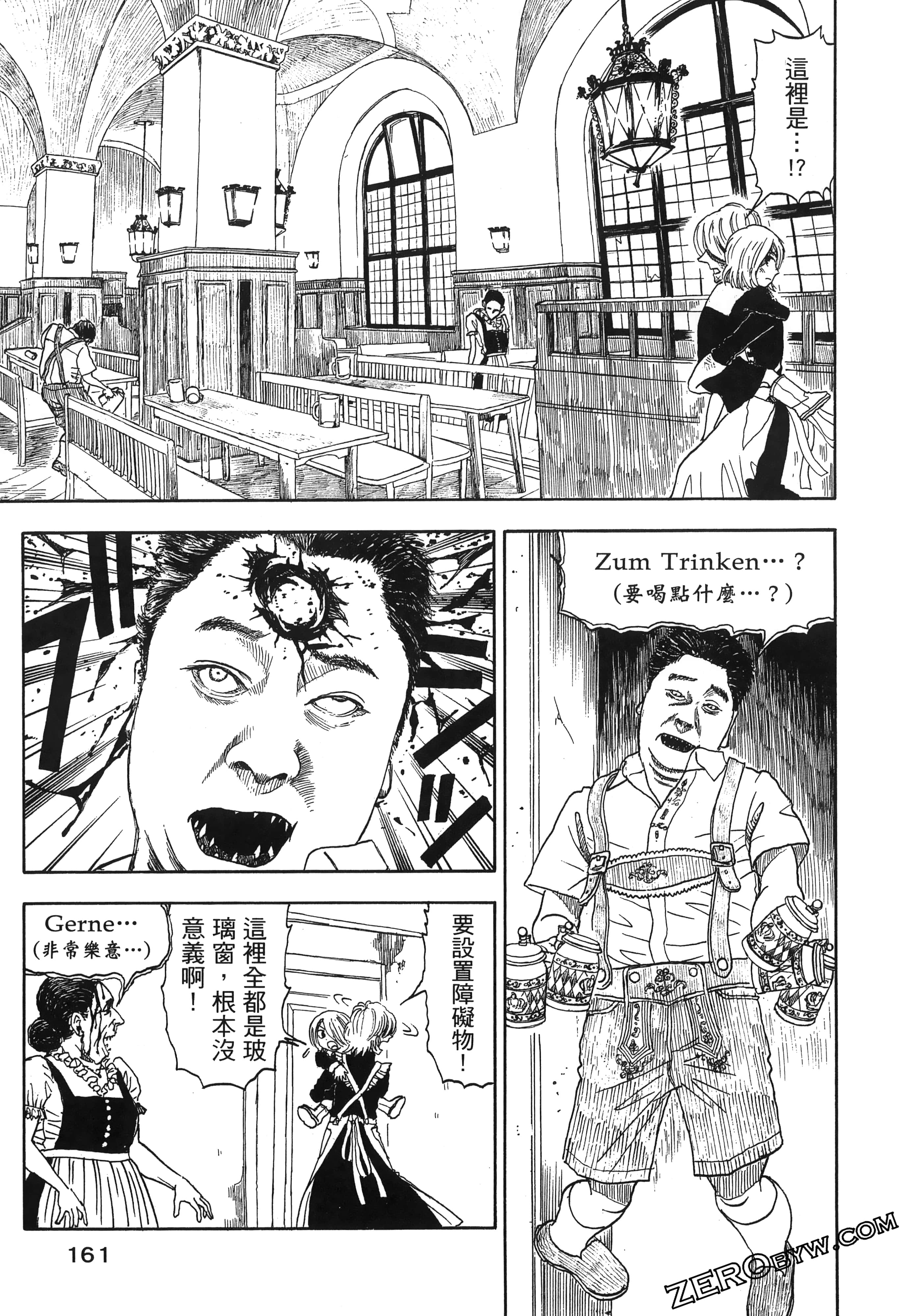 Page 165