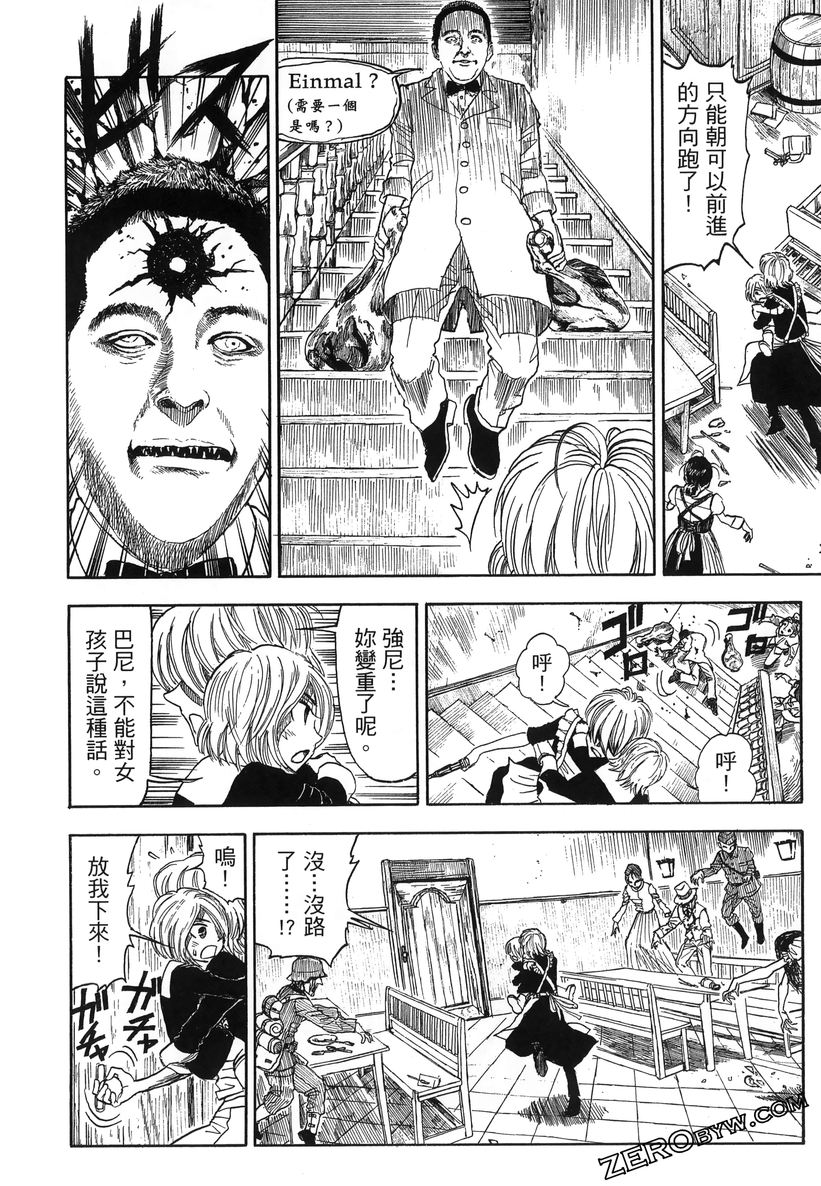 Page 166