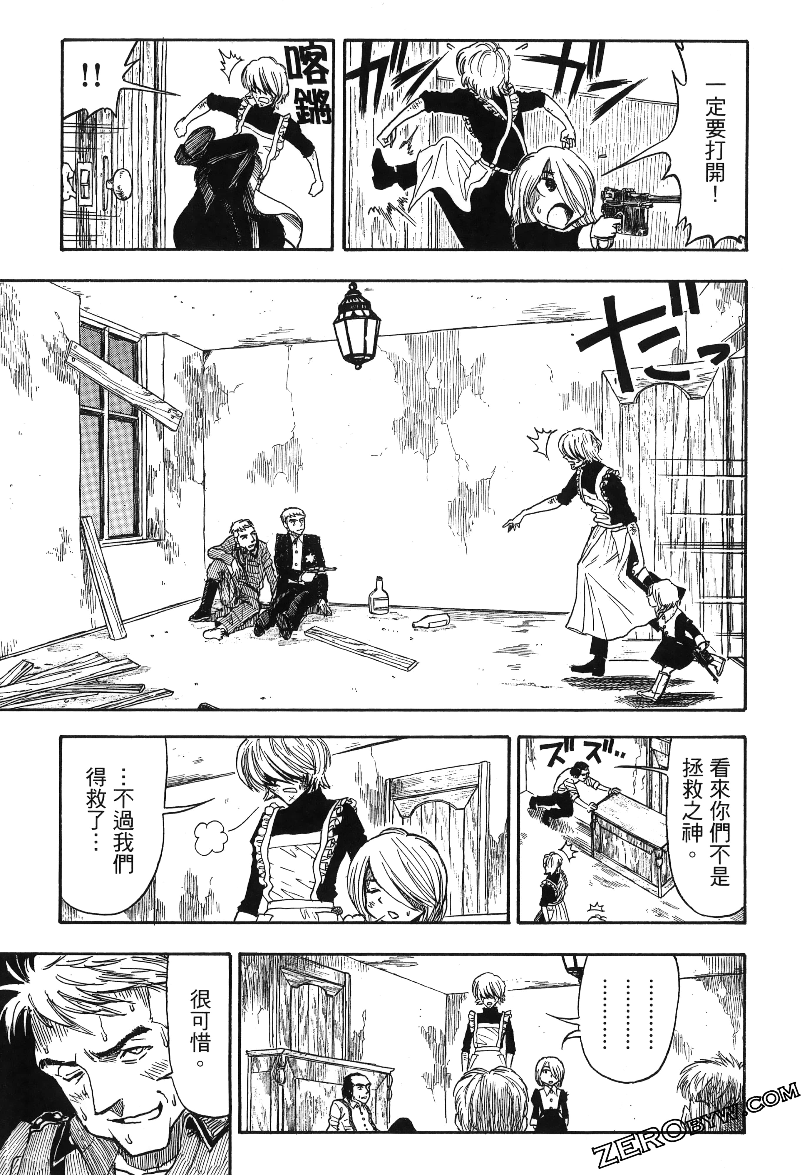 Page 167
