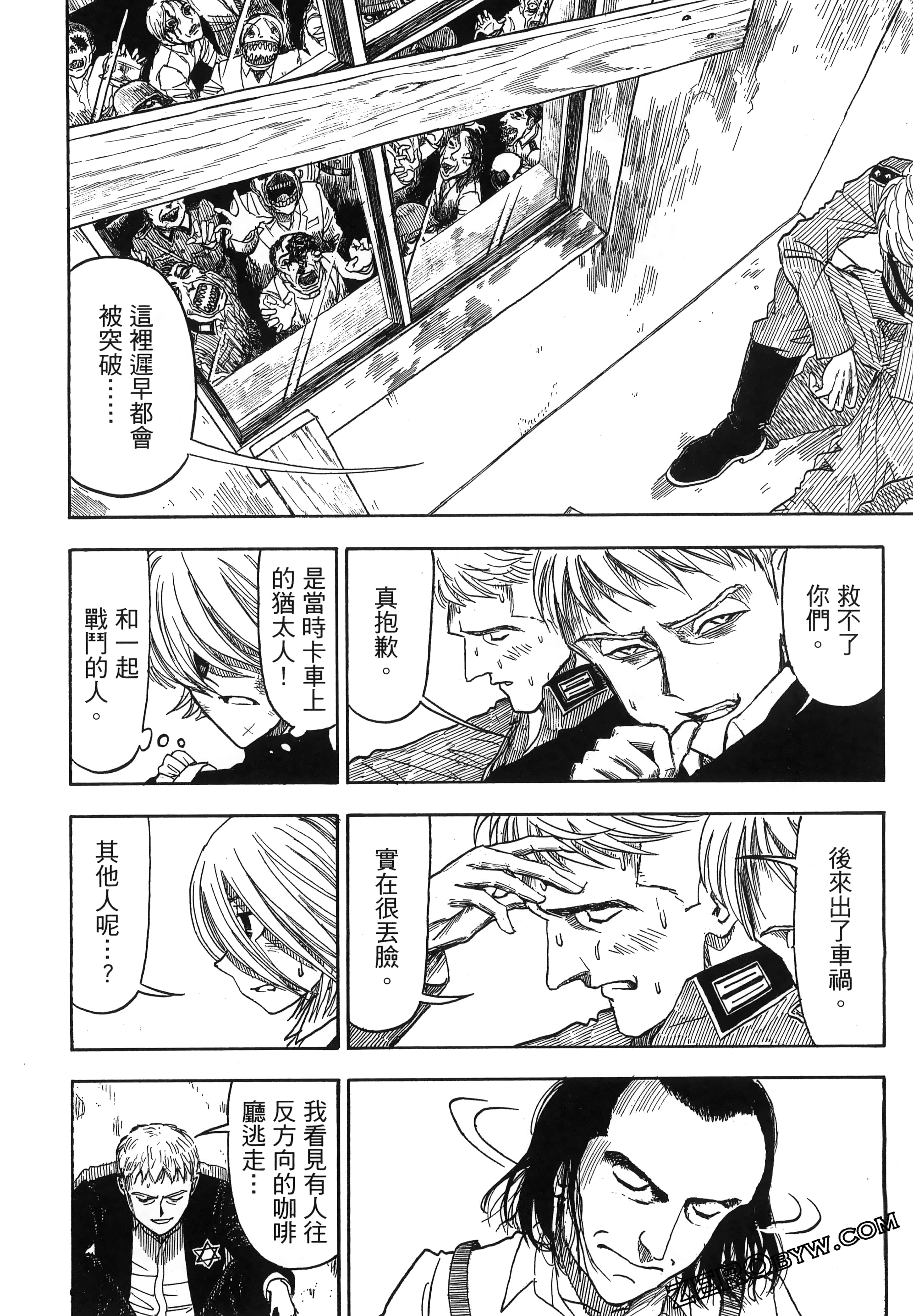 Page 168