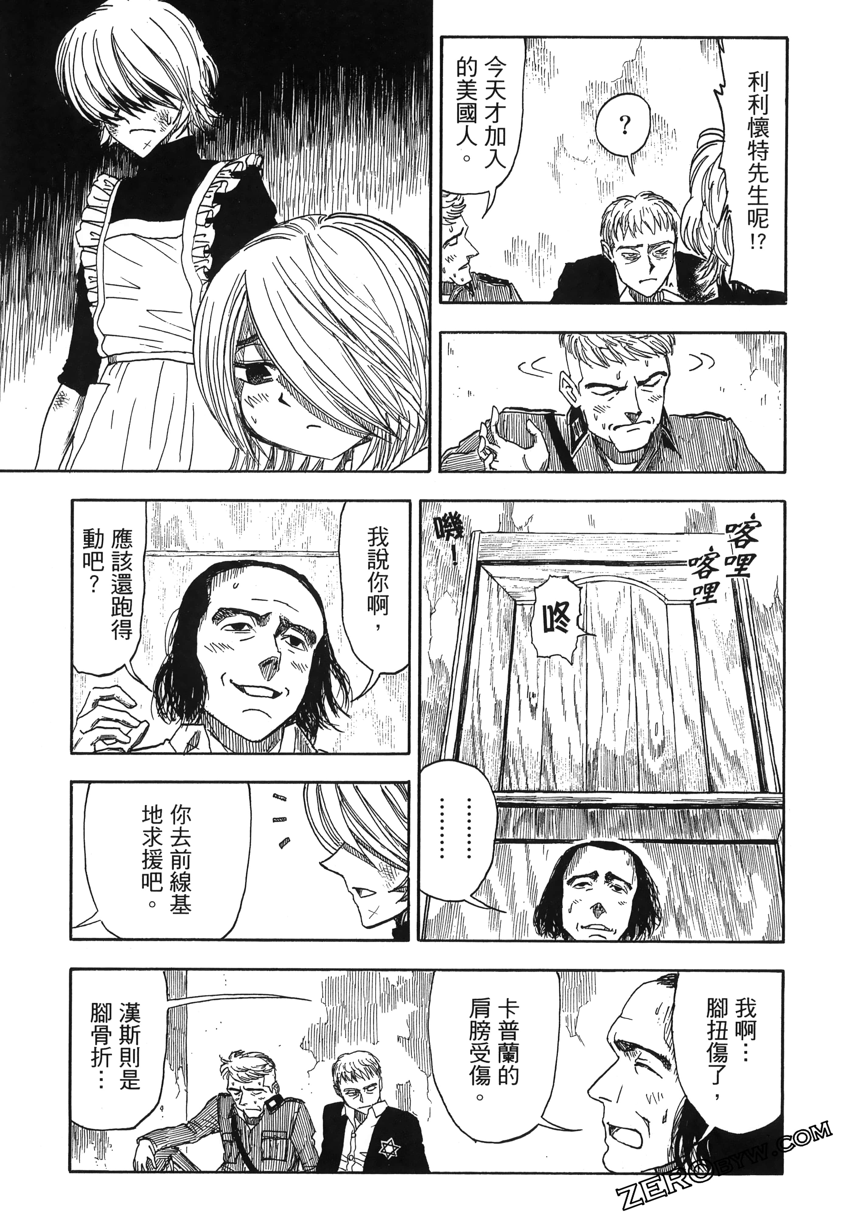 Page 169