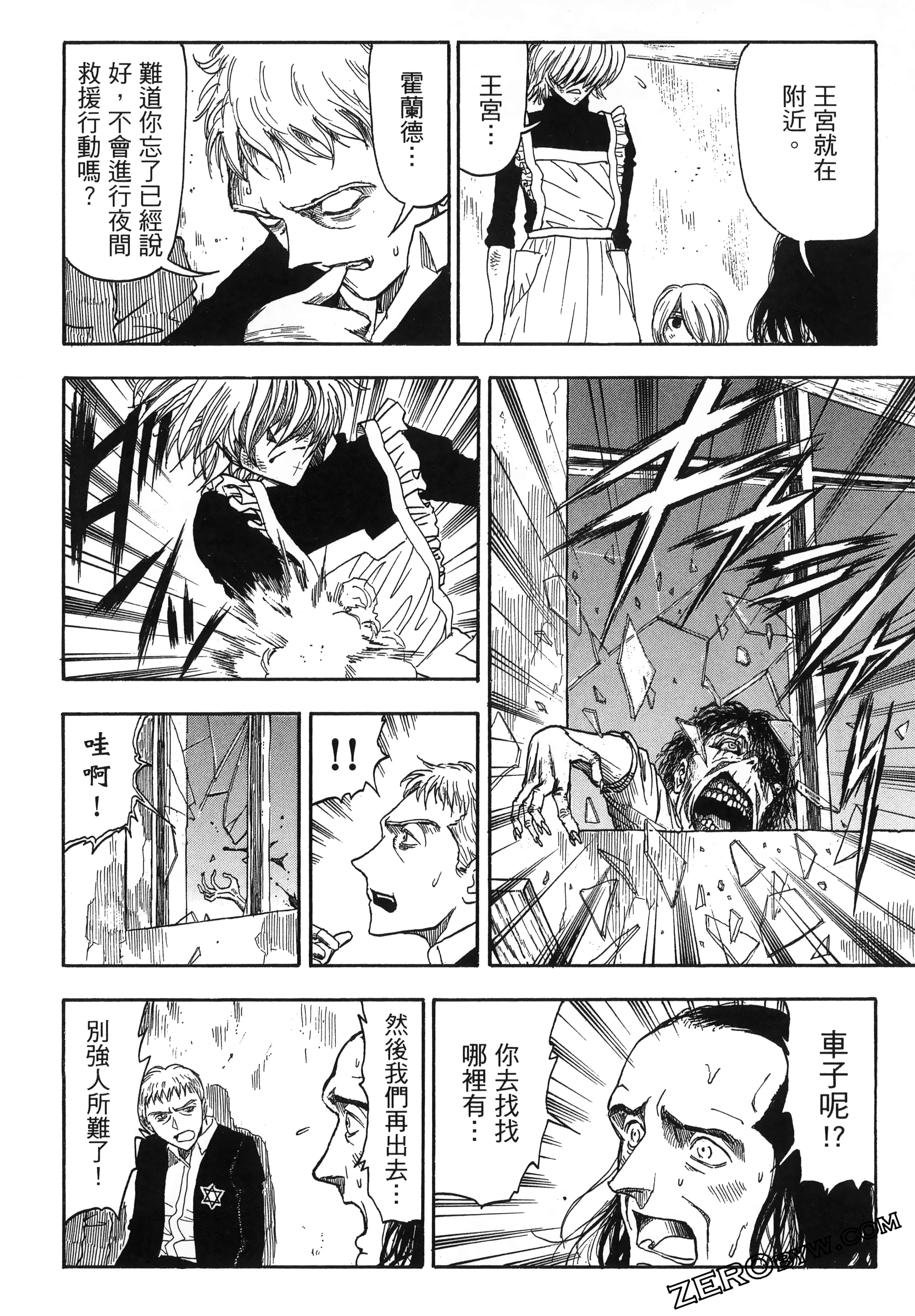 Page 170