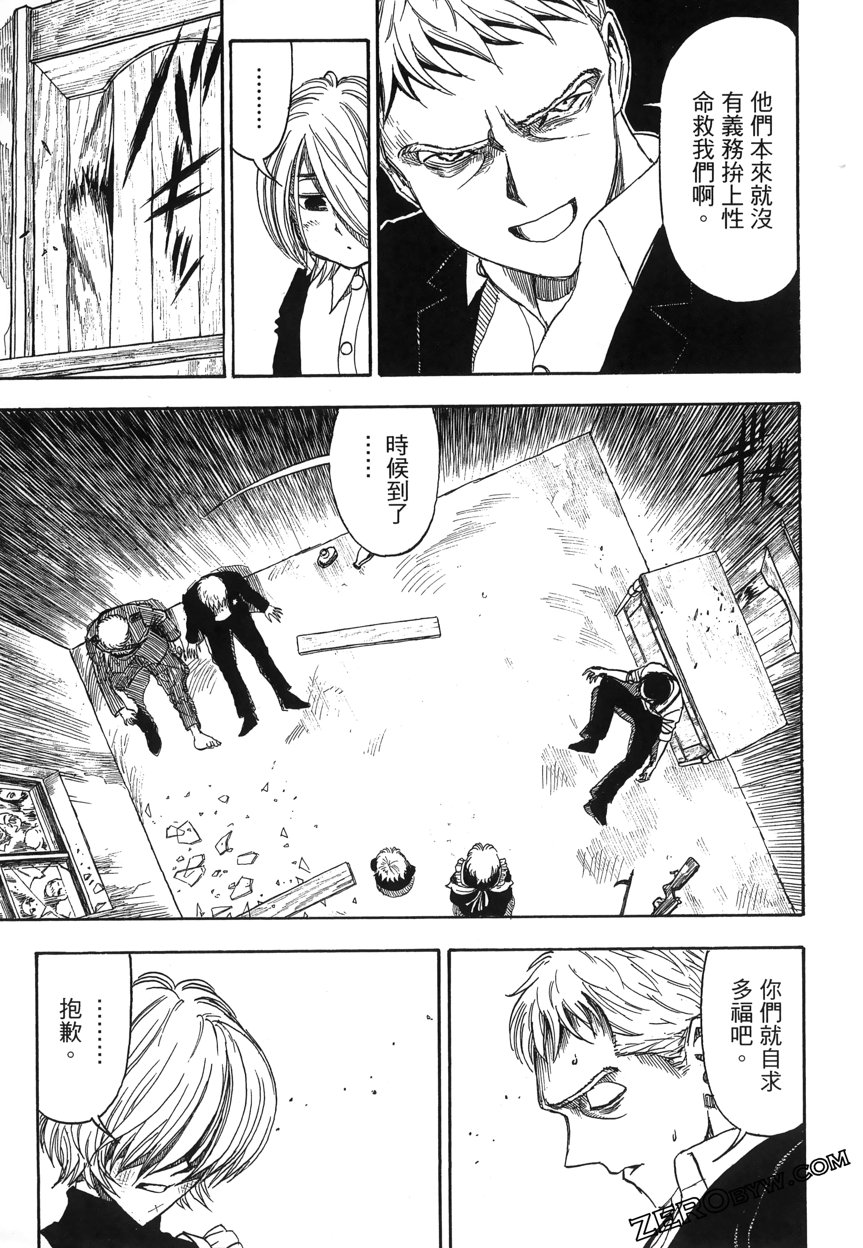 Page 171