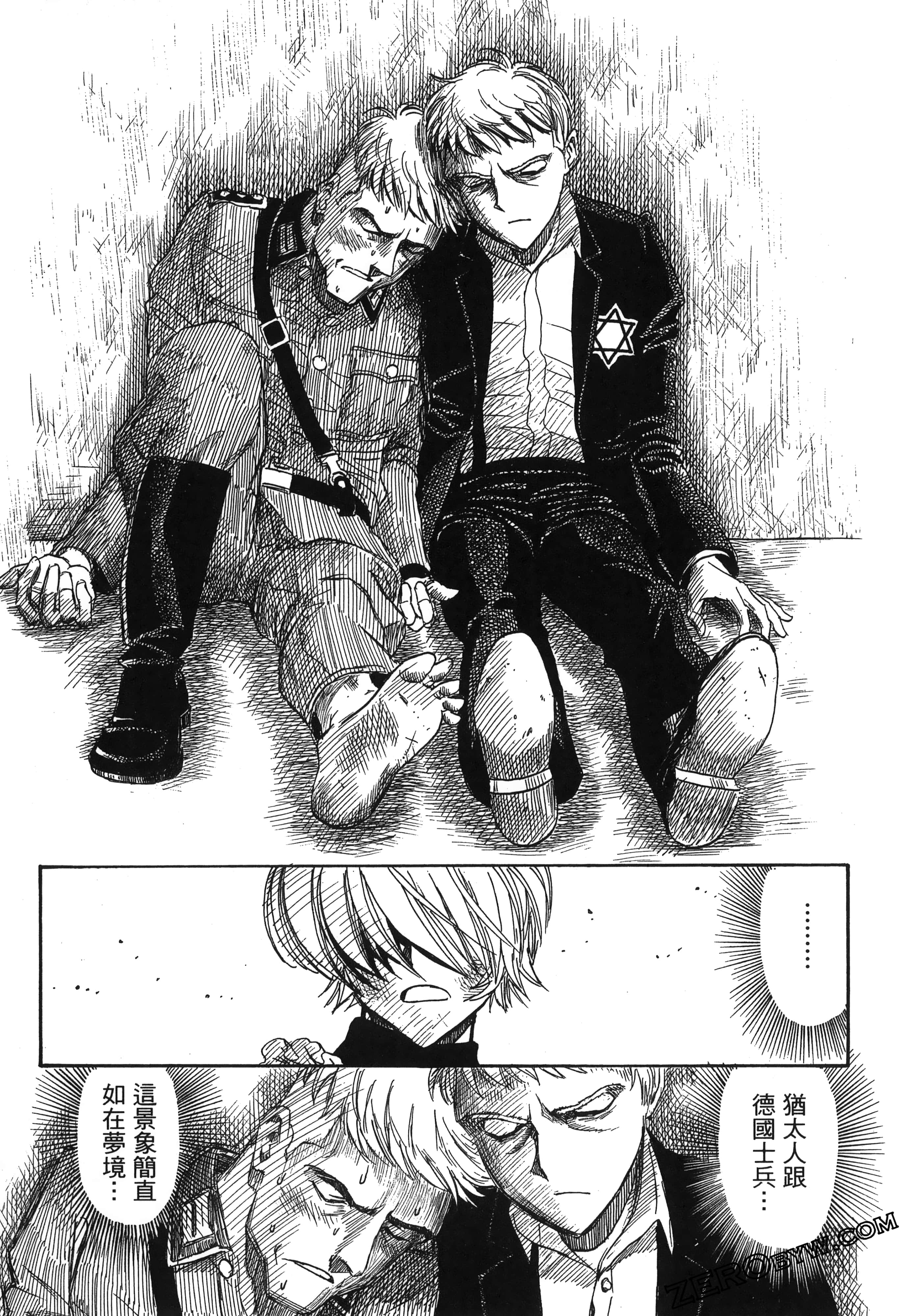 Page 173
