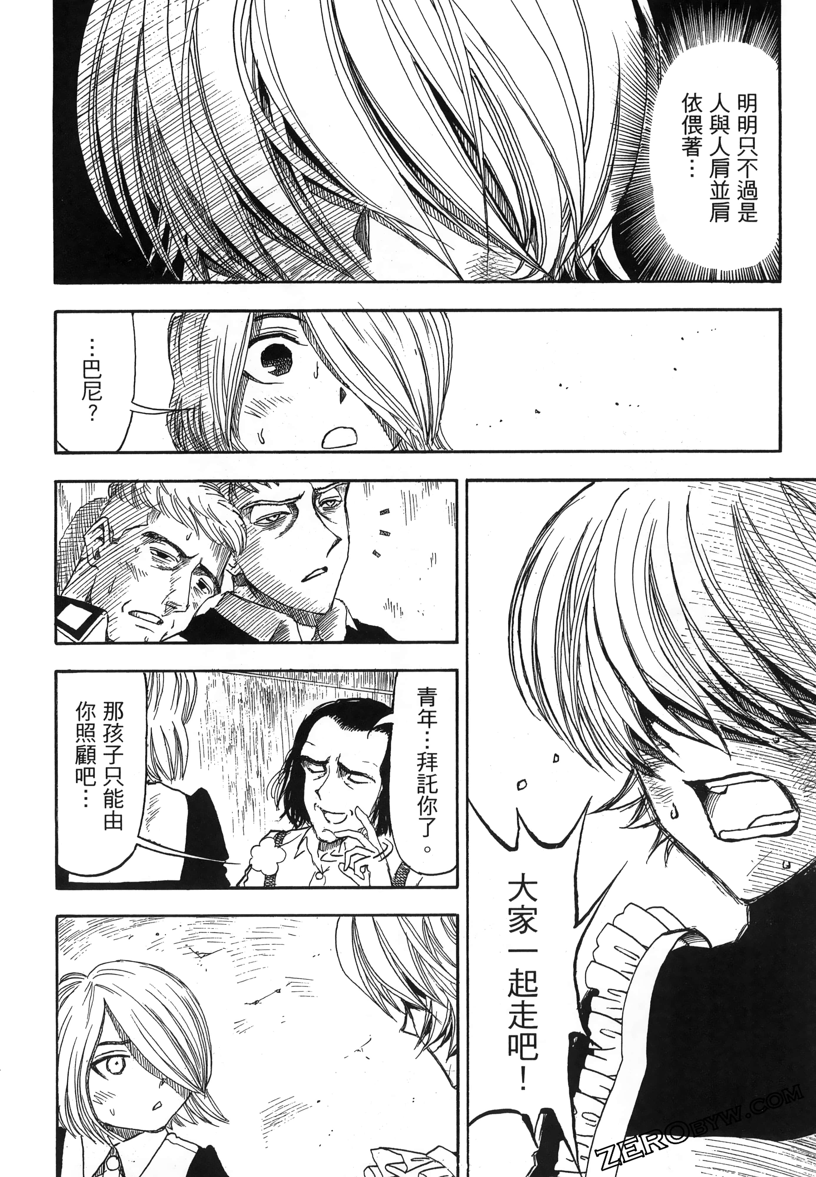 Page 174