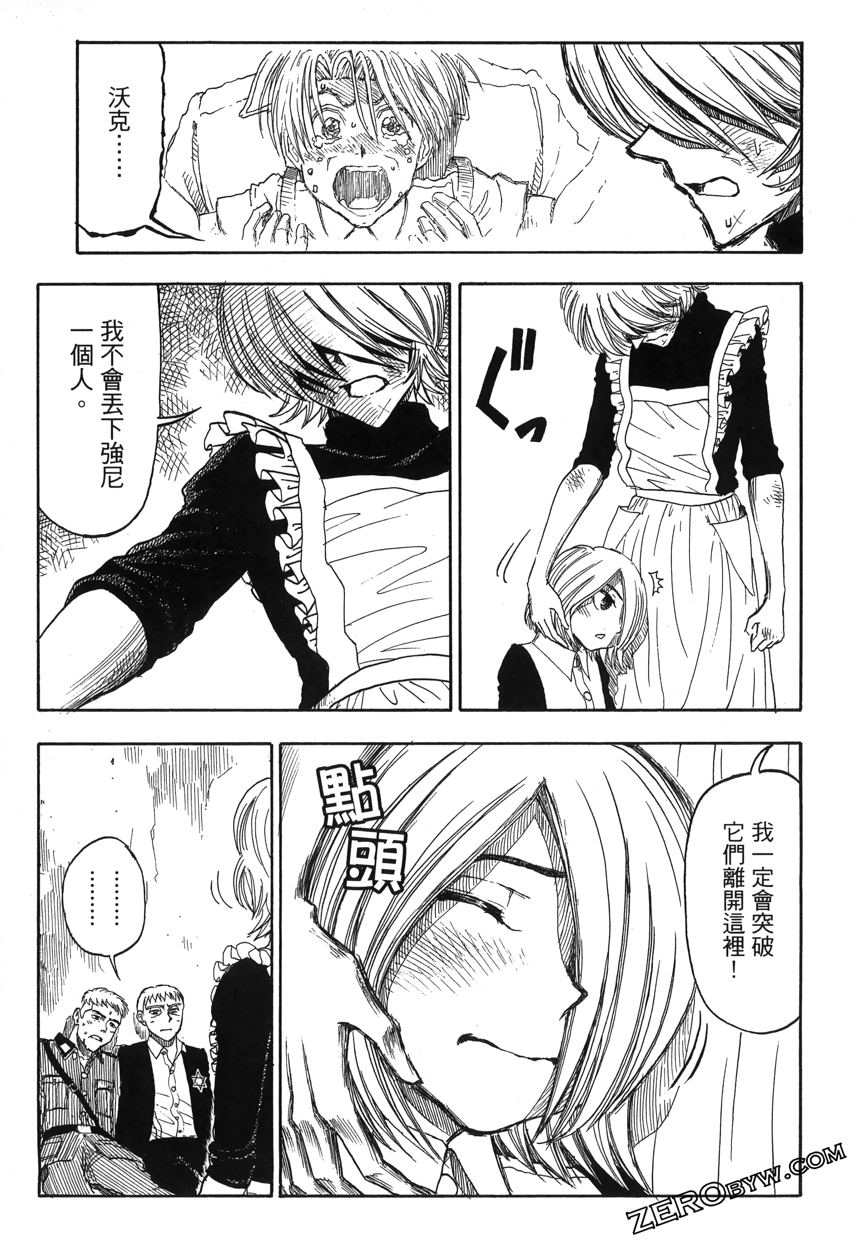 Page 175
