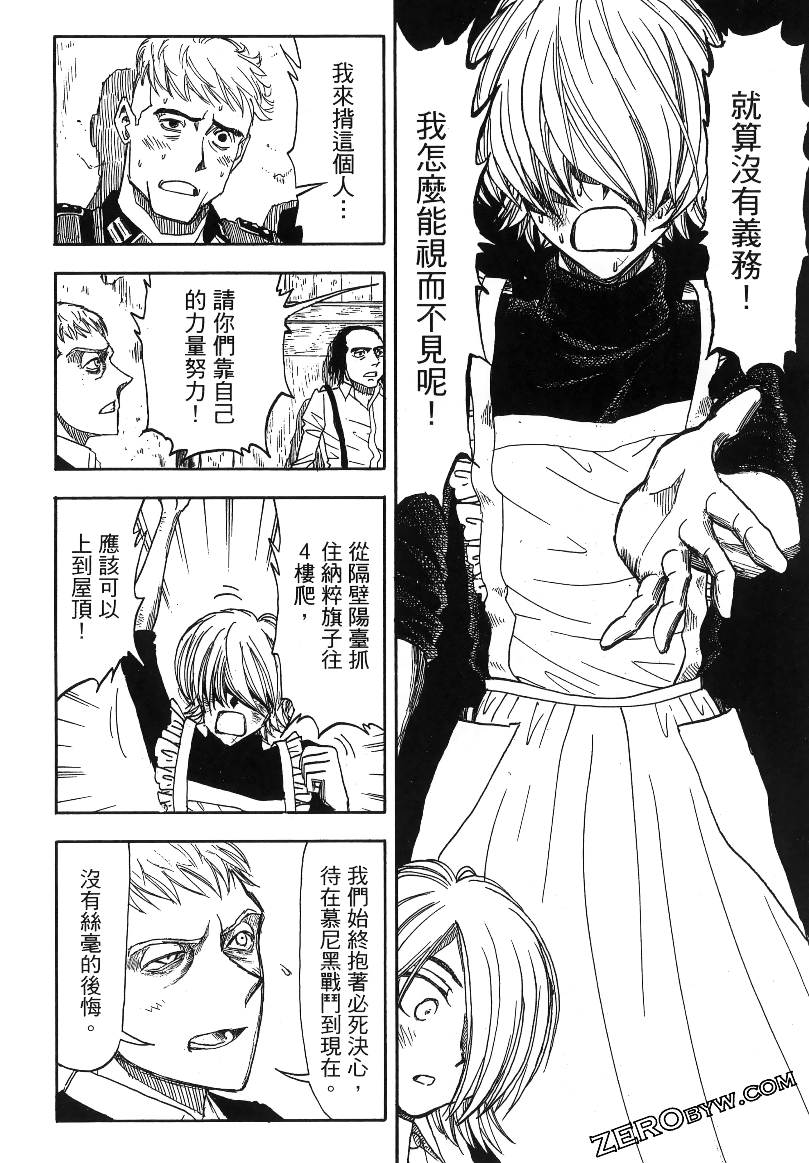 Page 176