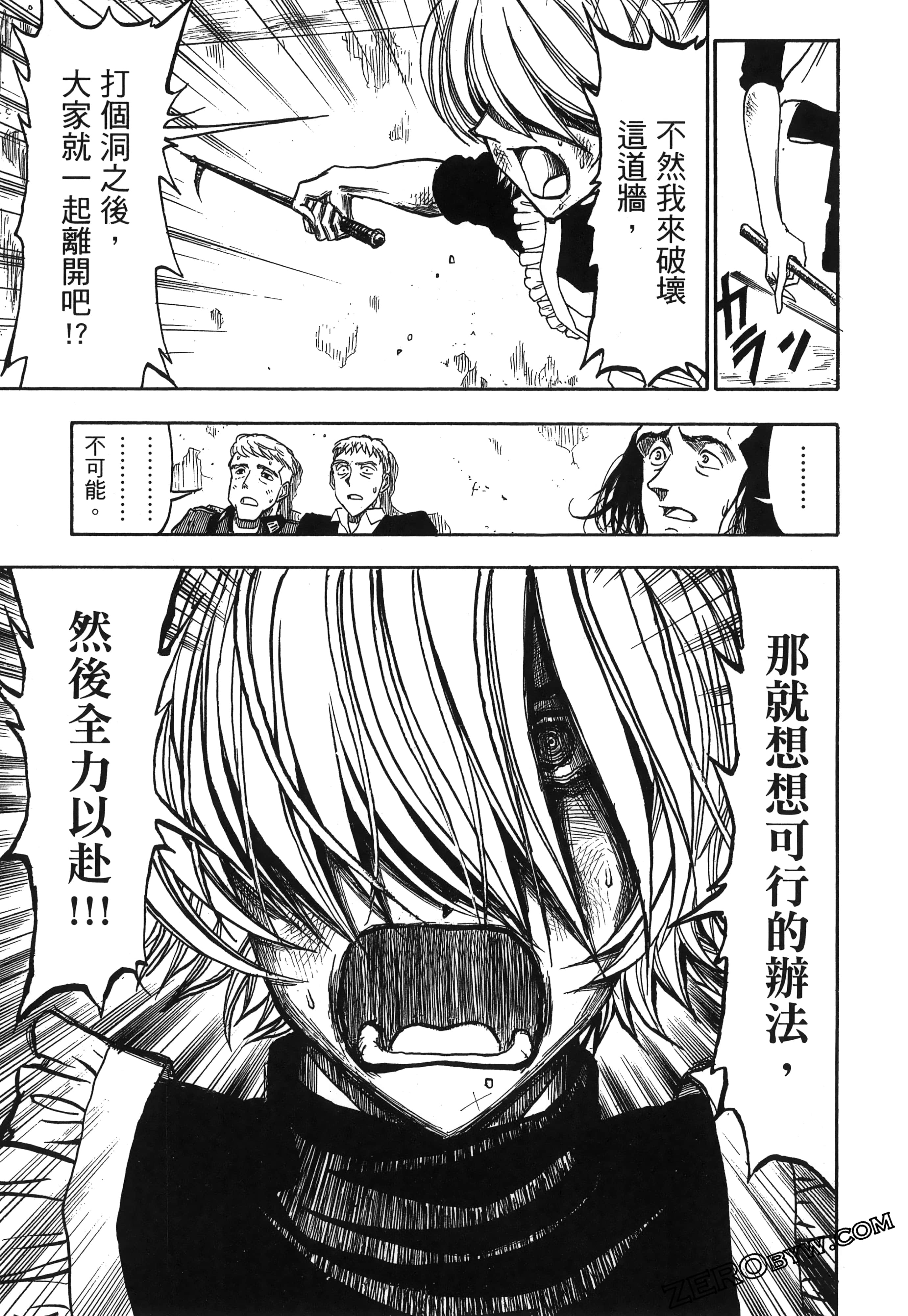 Page 177