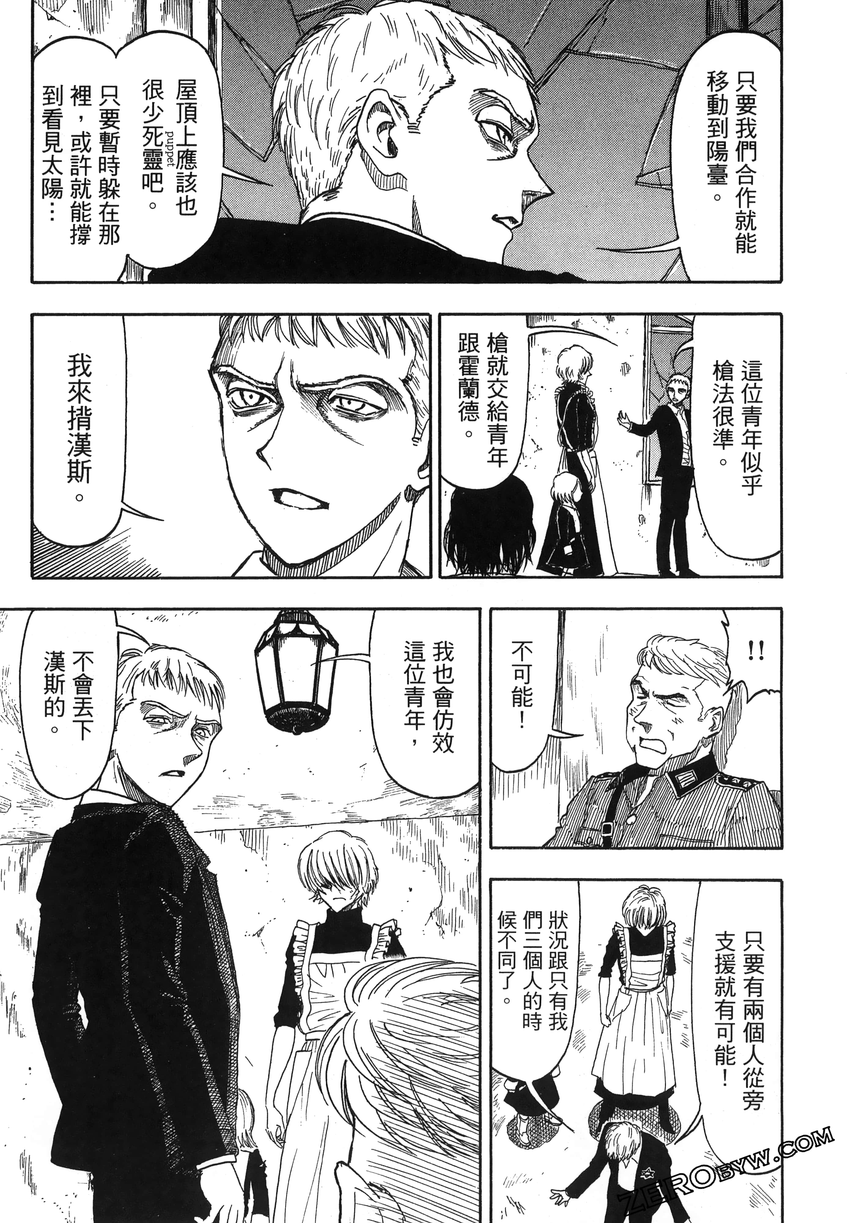 Page 179