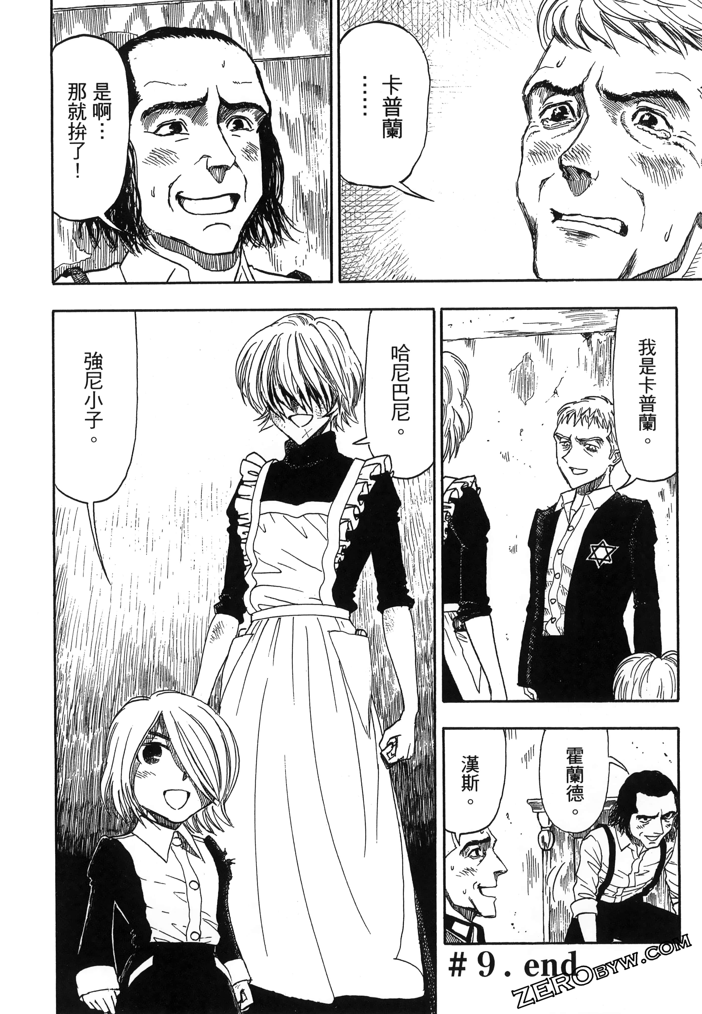 Page 180