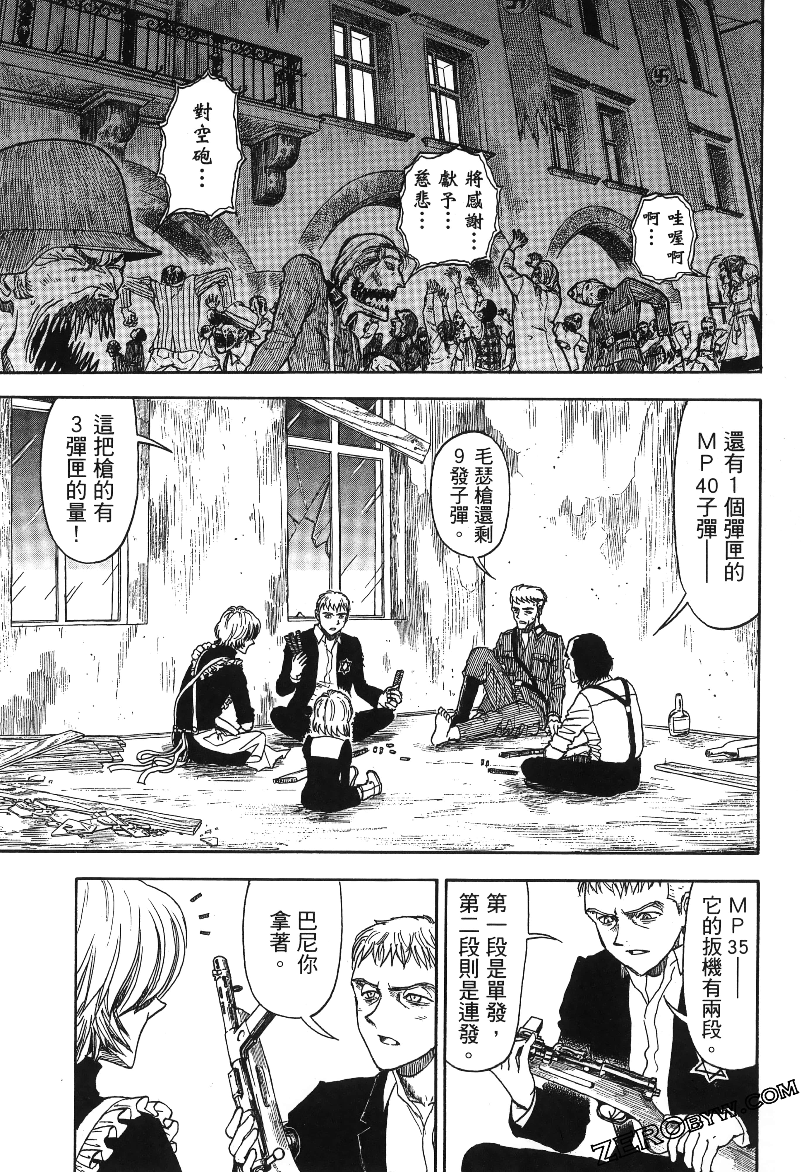 Page 181