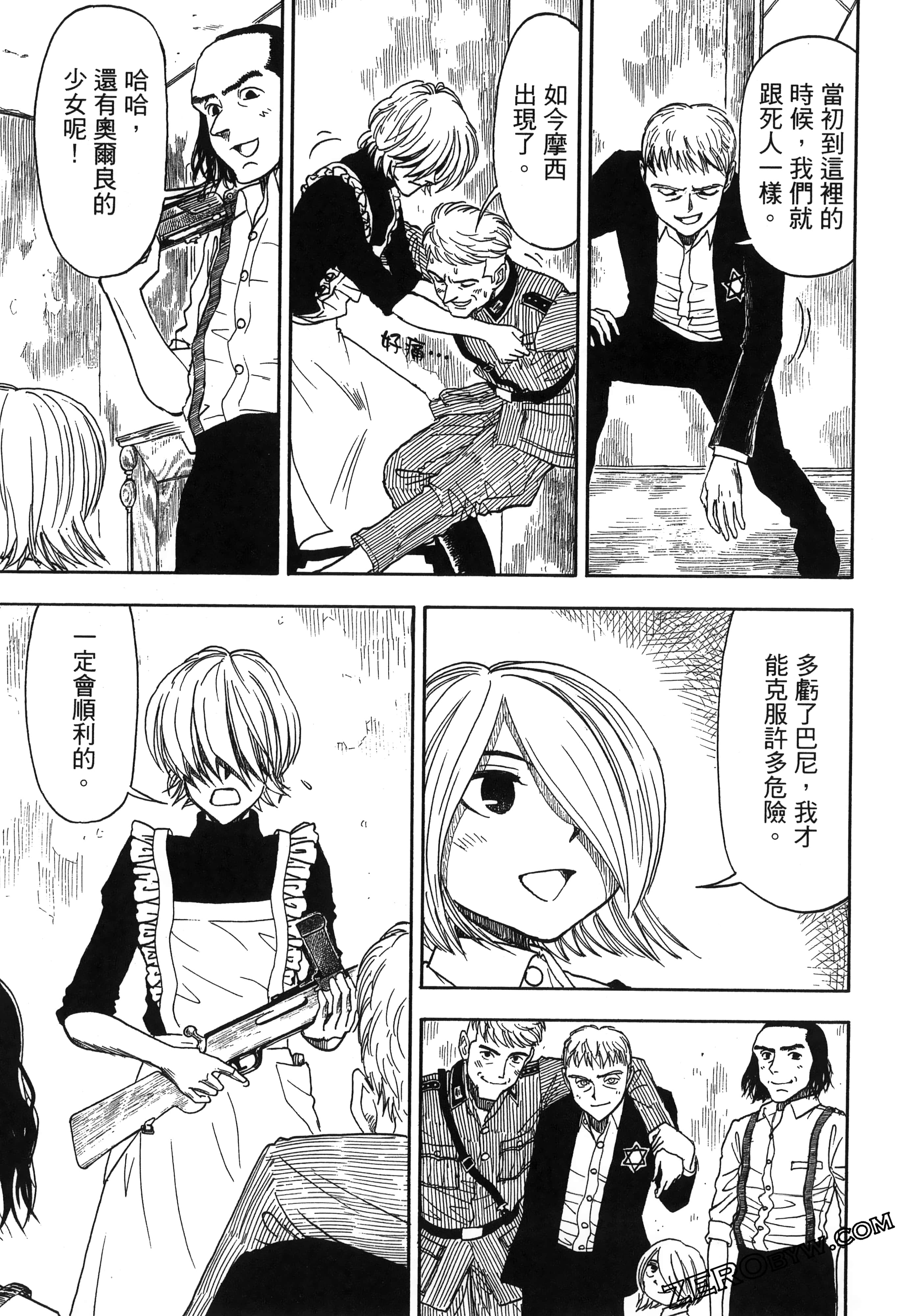 Page 183