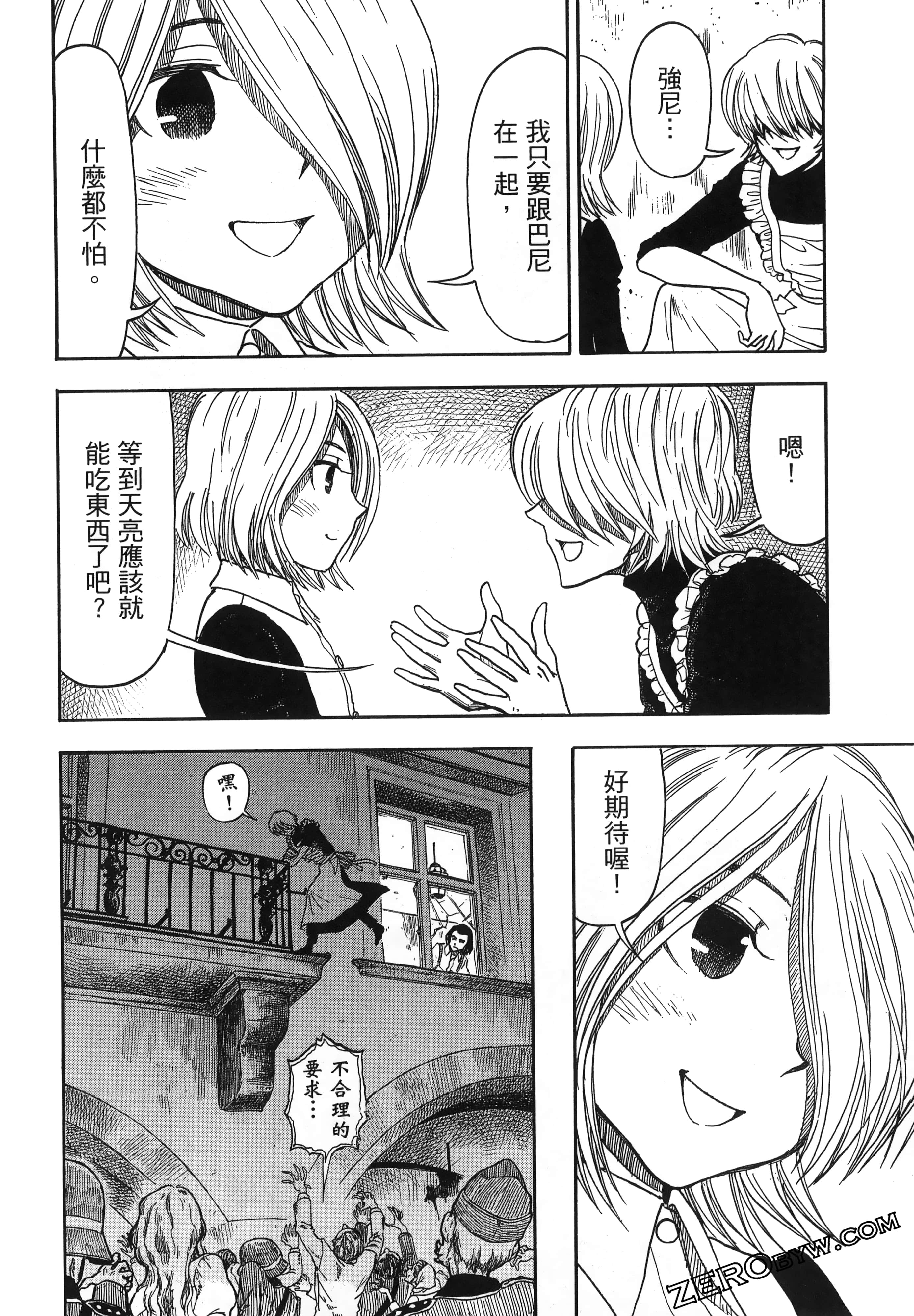 Page 184