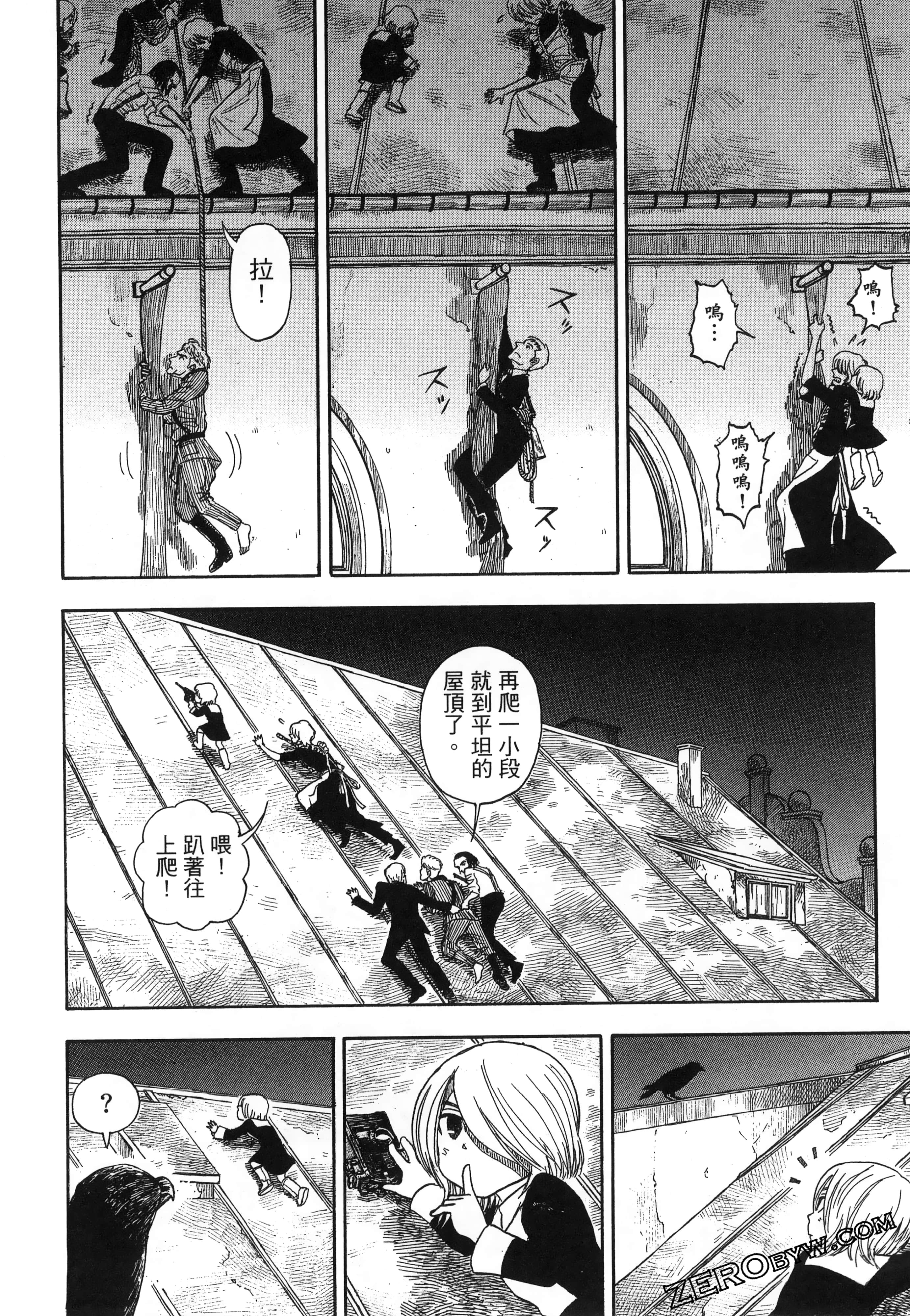 Page 186
