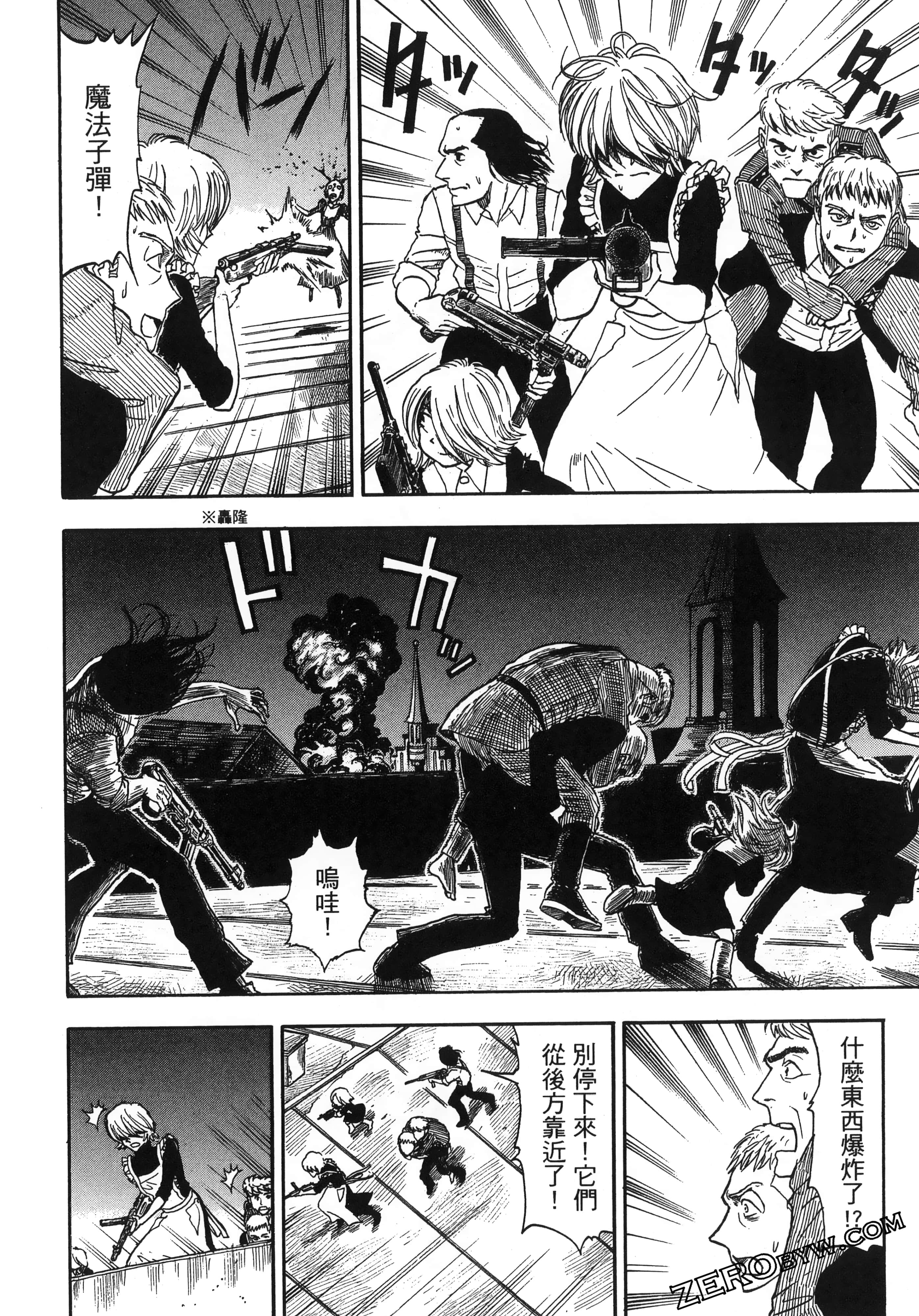 Page 188
