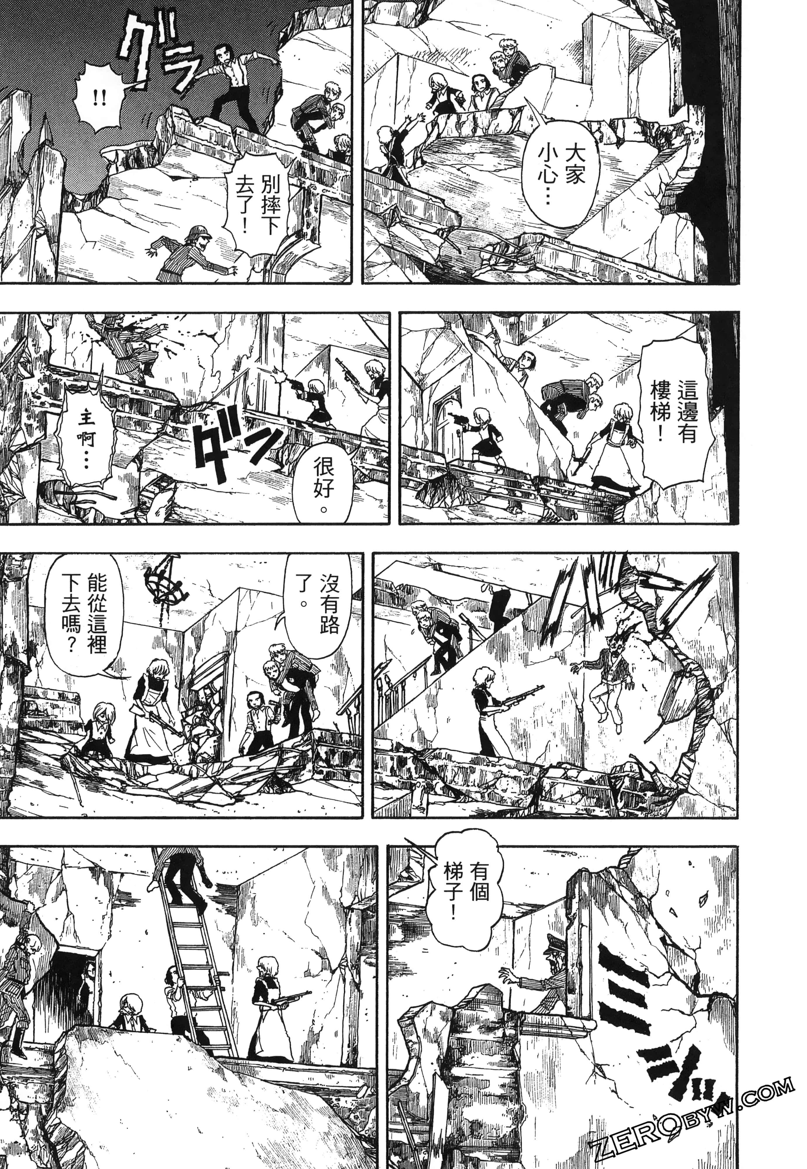 Page 191