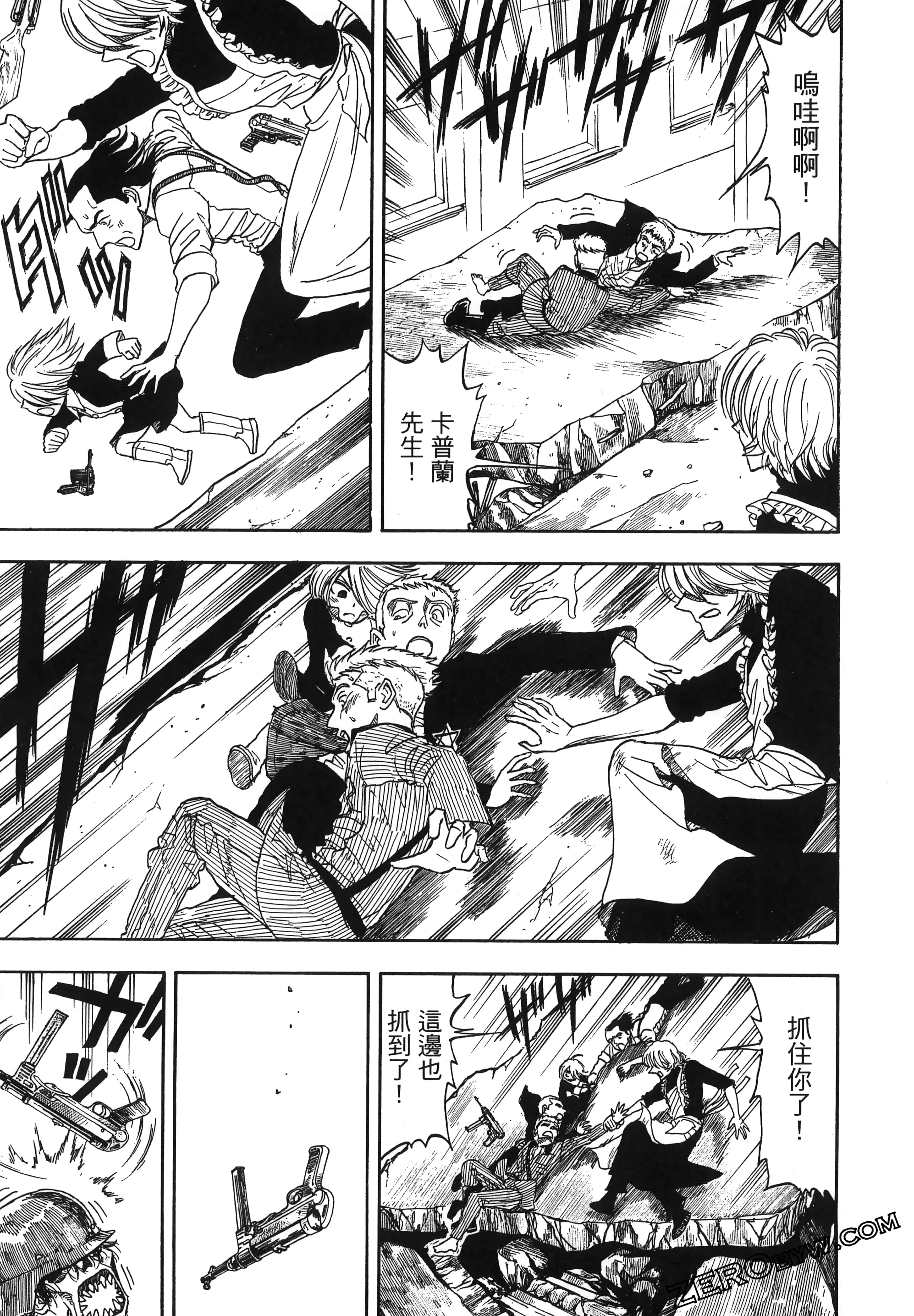 Page 193