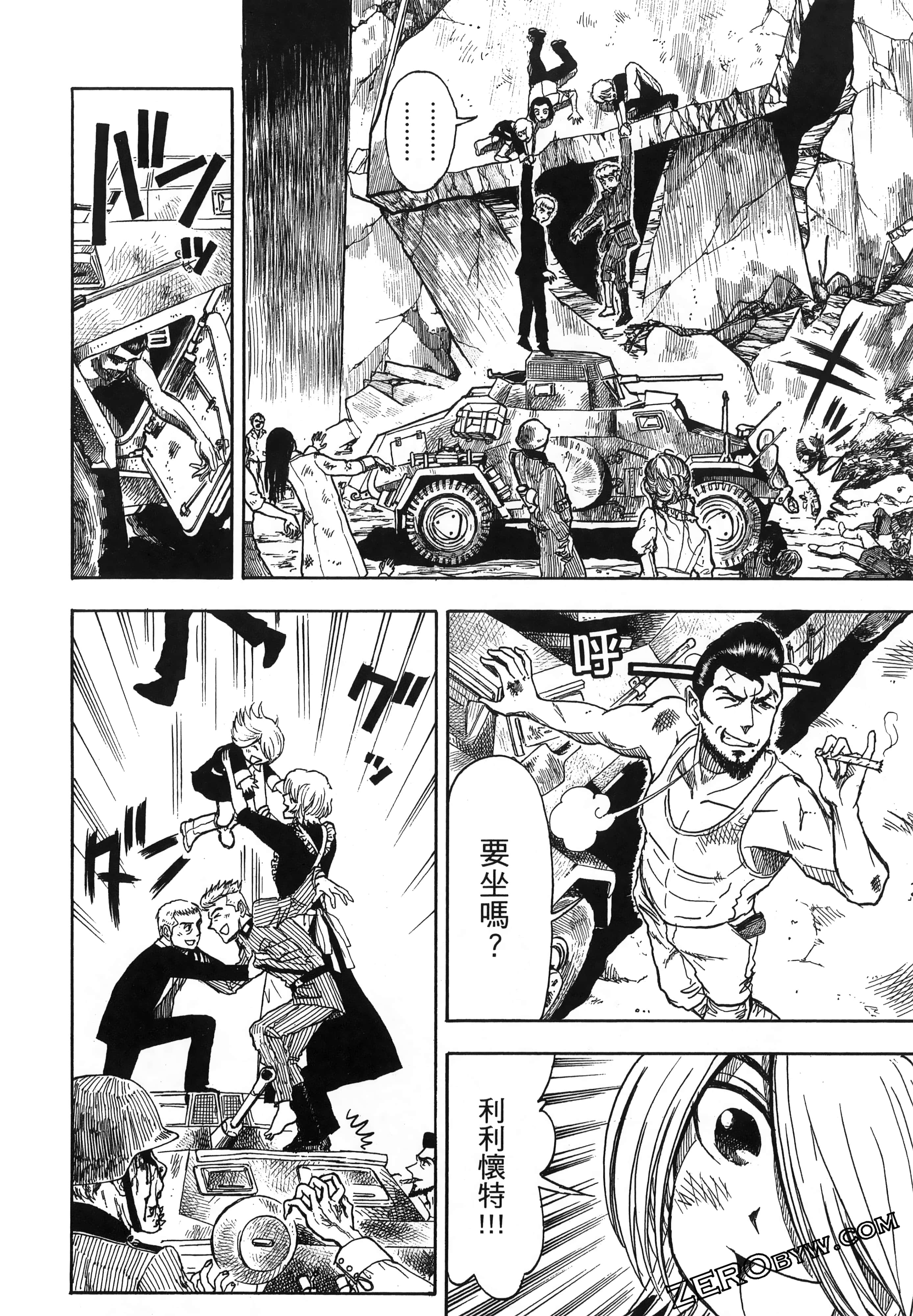 Page 196