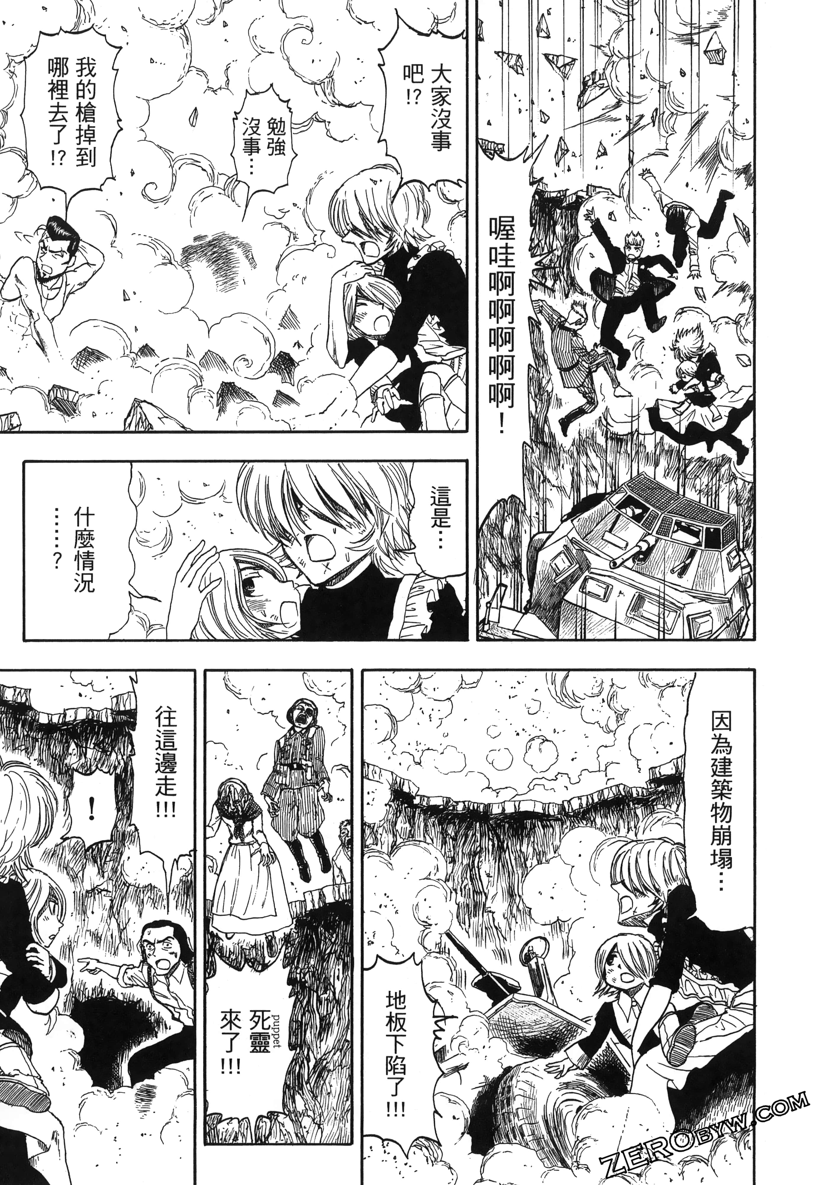 Page 199
